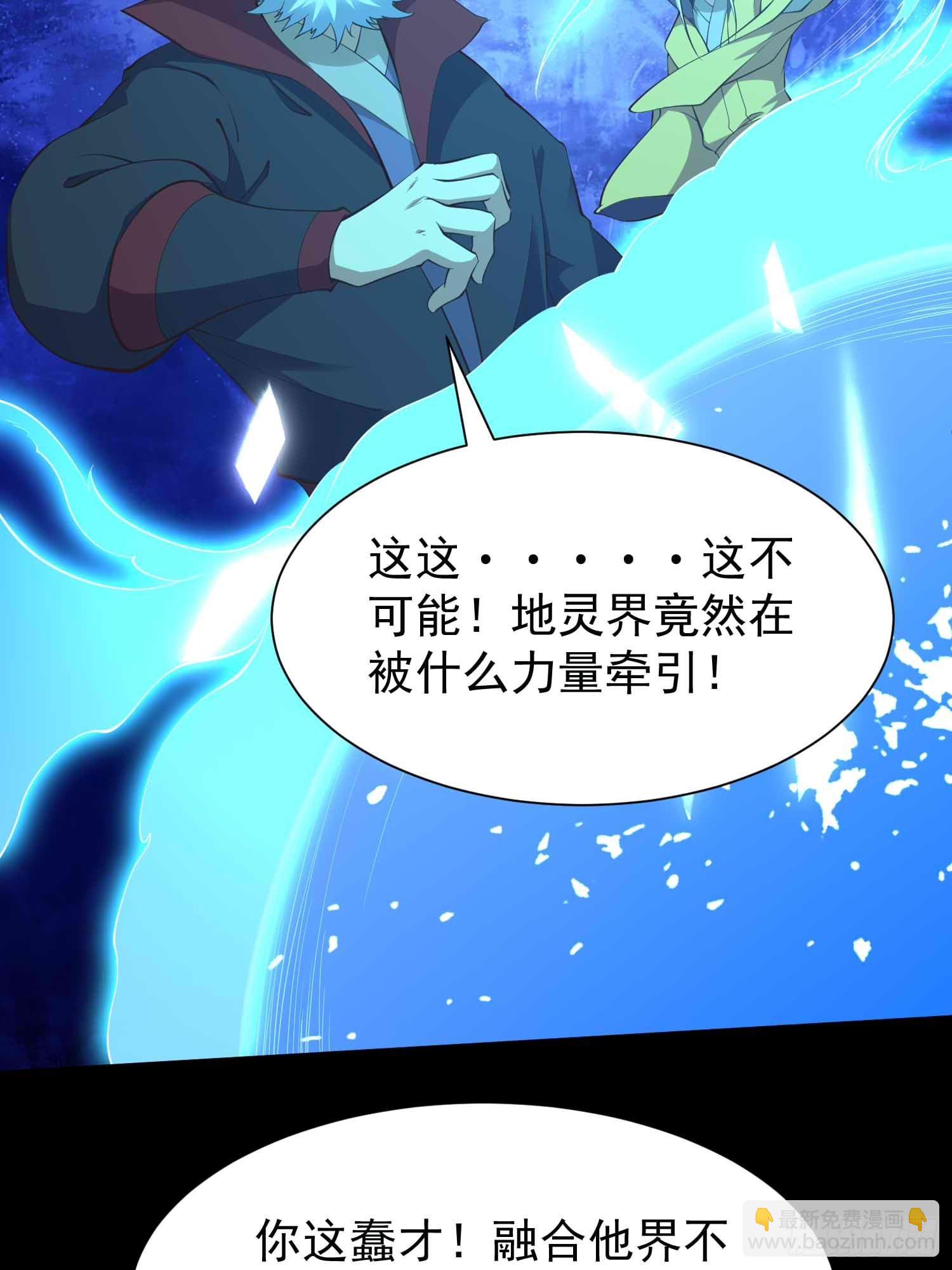 第49话 拓建小院(1/2)-第50话