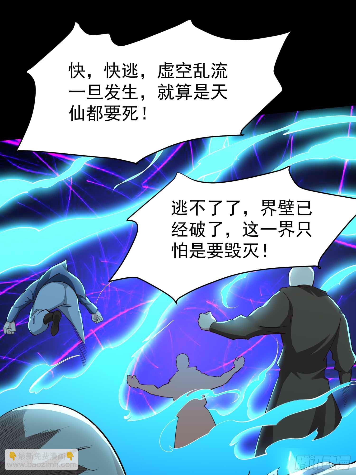 第49话 拓建小院(1/2)-第50话