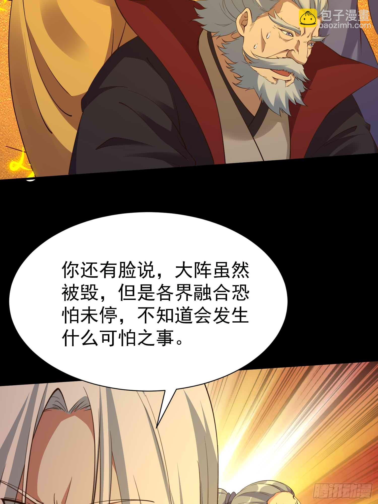 第49话 拓建小院(1/2)-第50话