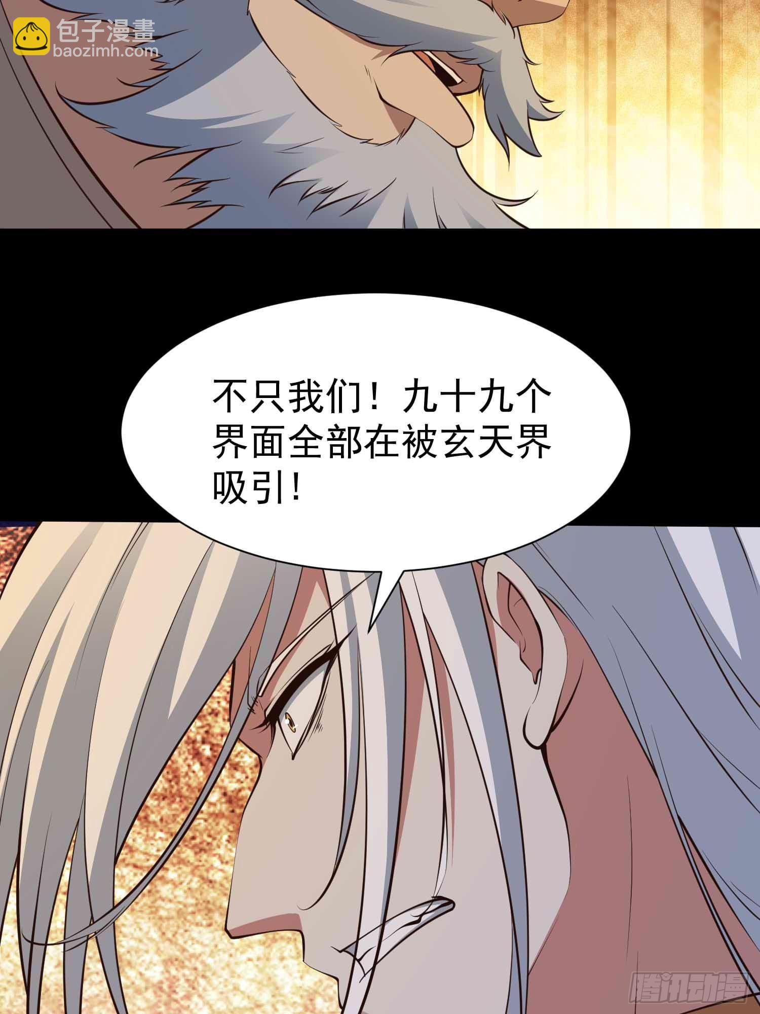 第49话 拓建小院(1/2)-第50话