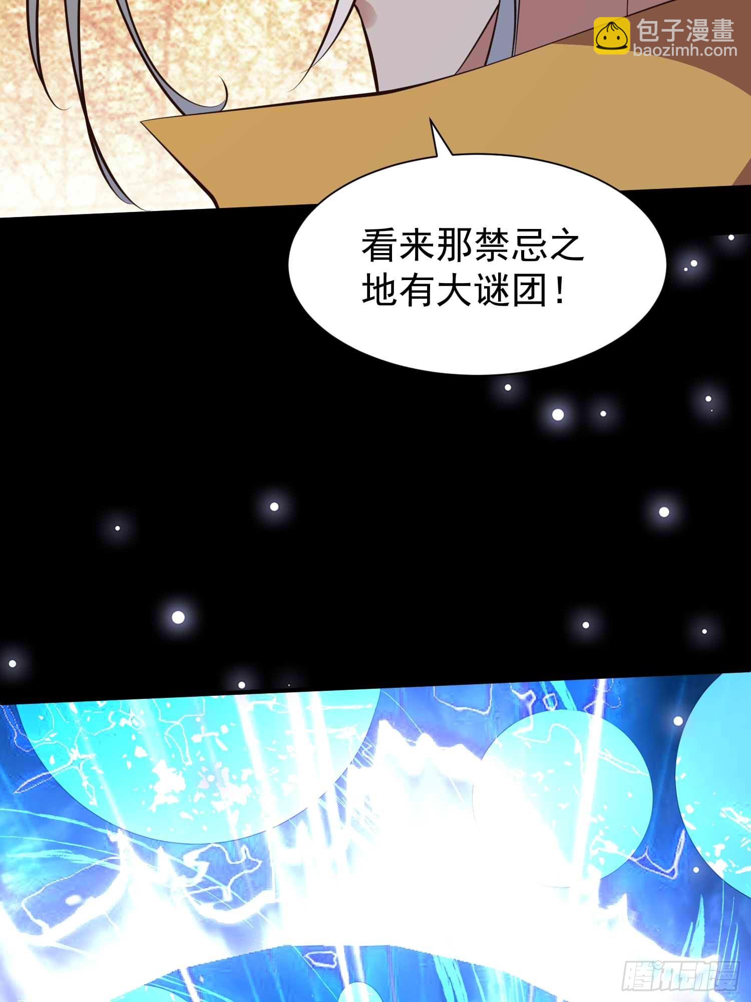 第49话 拓建小院(1/2)-第50话