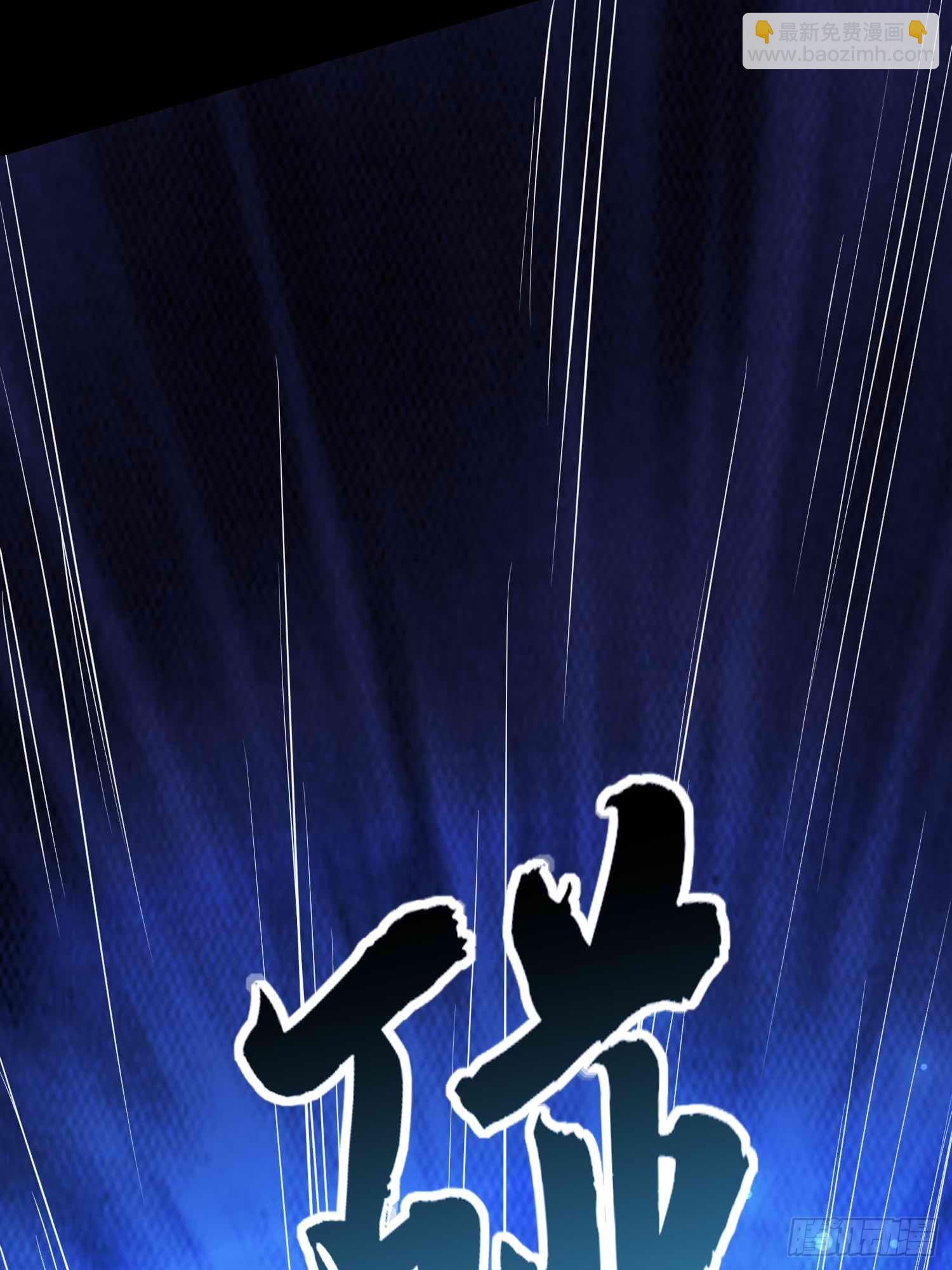 第49话 拓建小院(1/2)-第50话