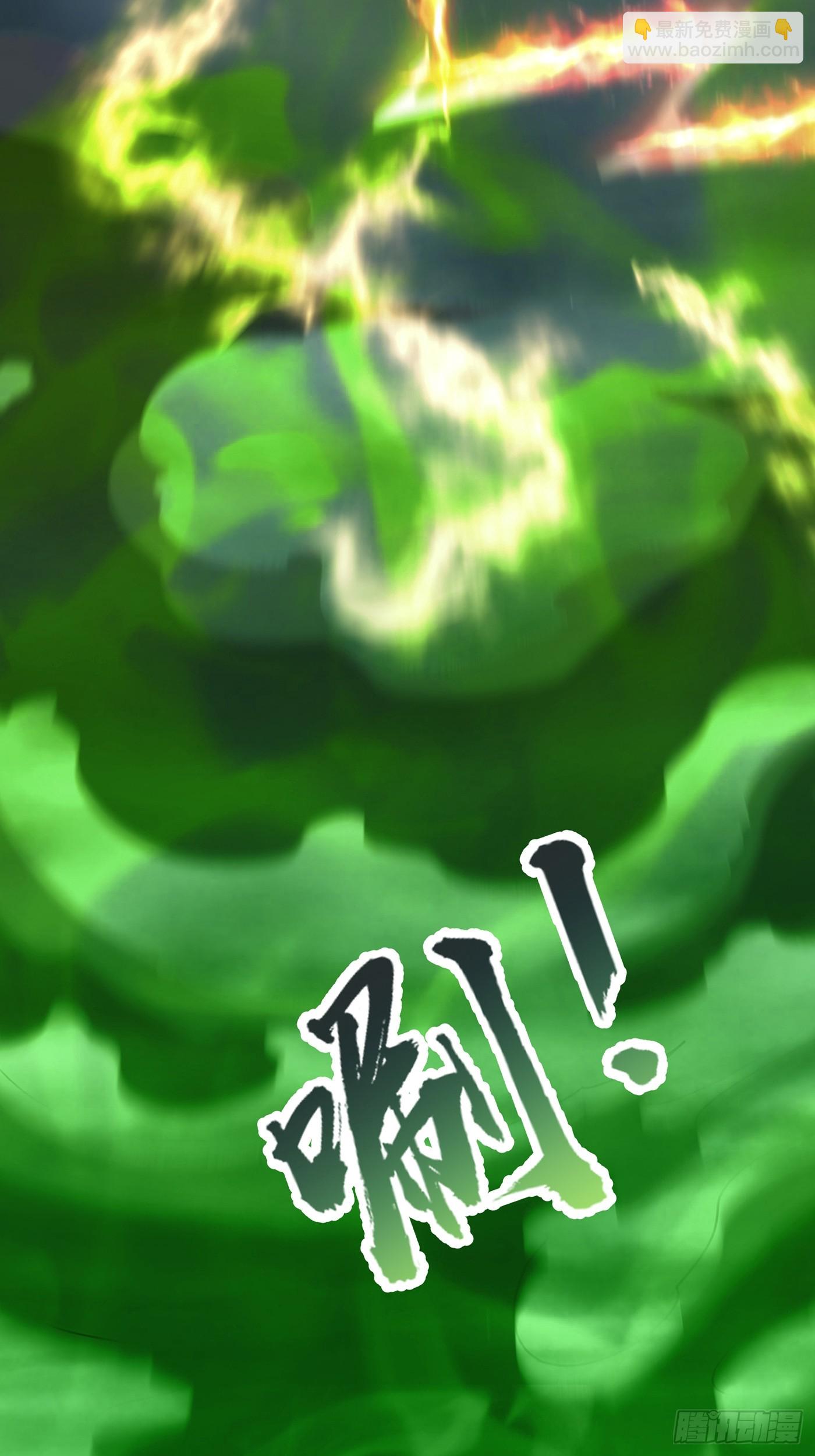 第5话 绝境求生(1/2)-第6话