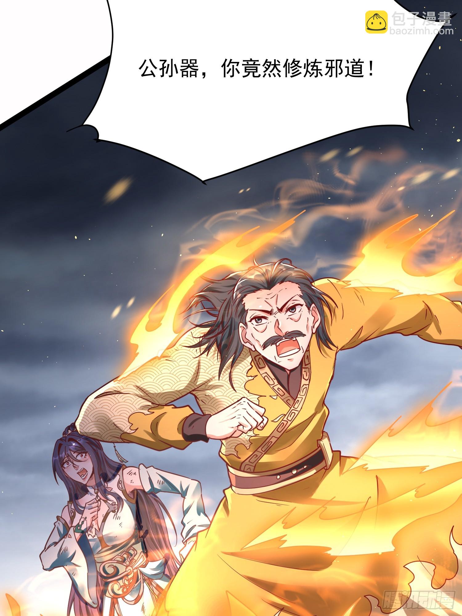 第5话 绝境求生(1/2)-第6话