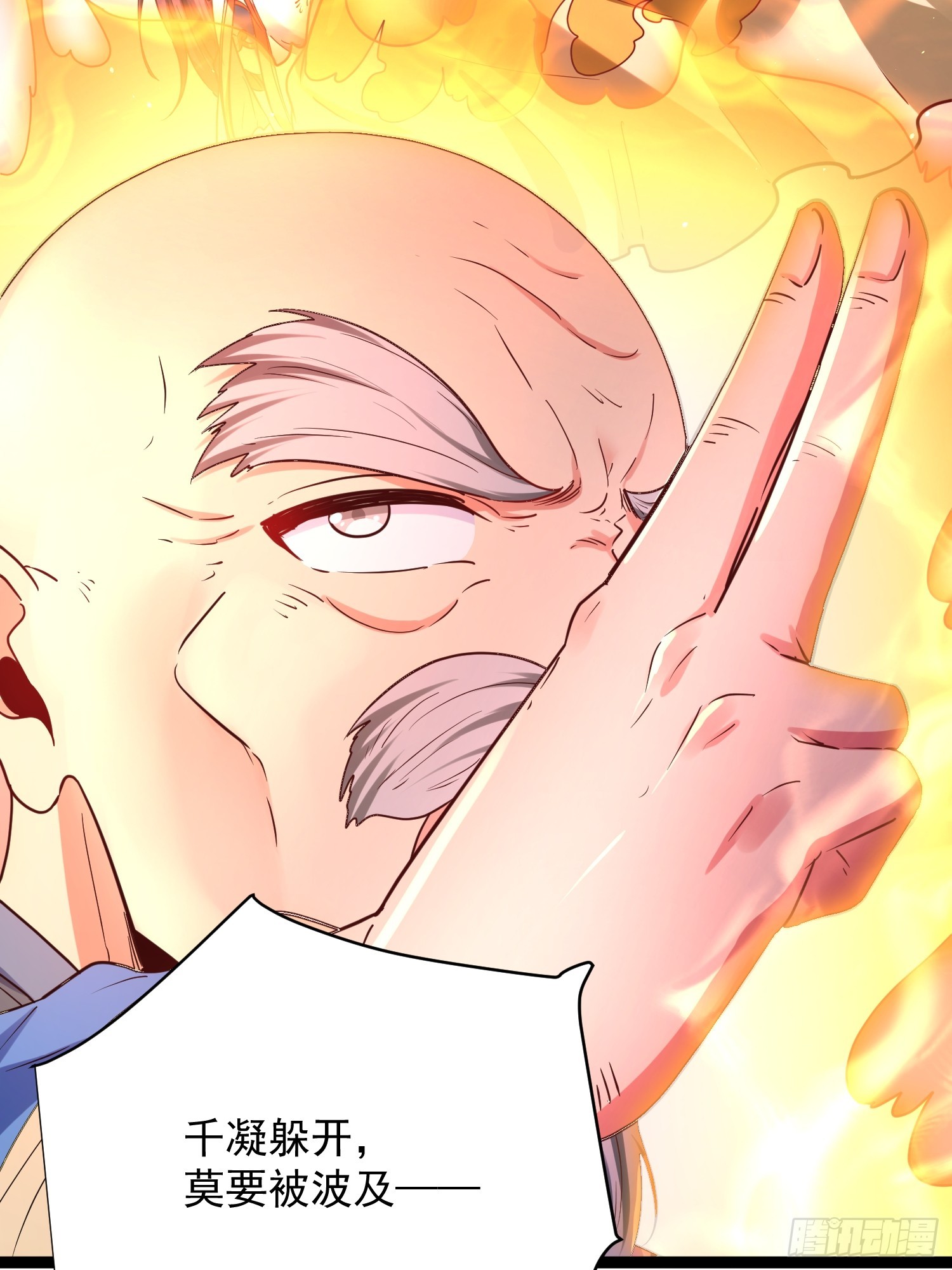 第5话 绝境求生(1/2)-第6话