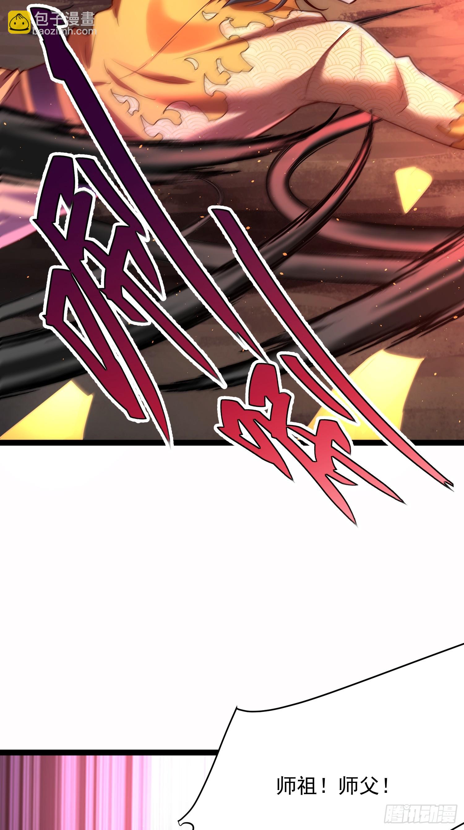 第5话 绝境求生(1/2)-第6话