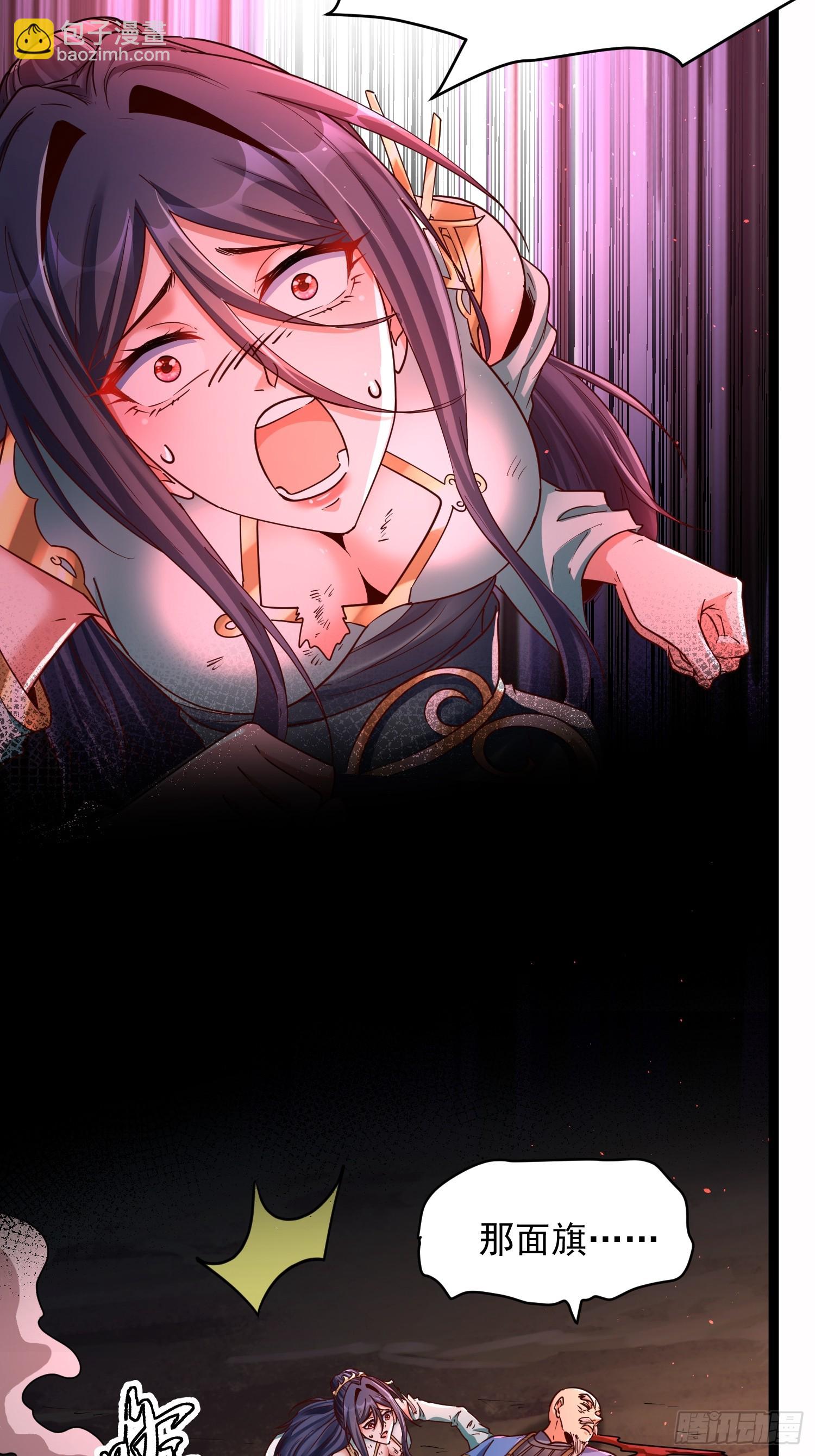 第5话 绝境求生(1/2)-第6话