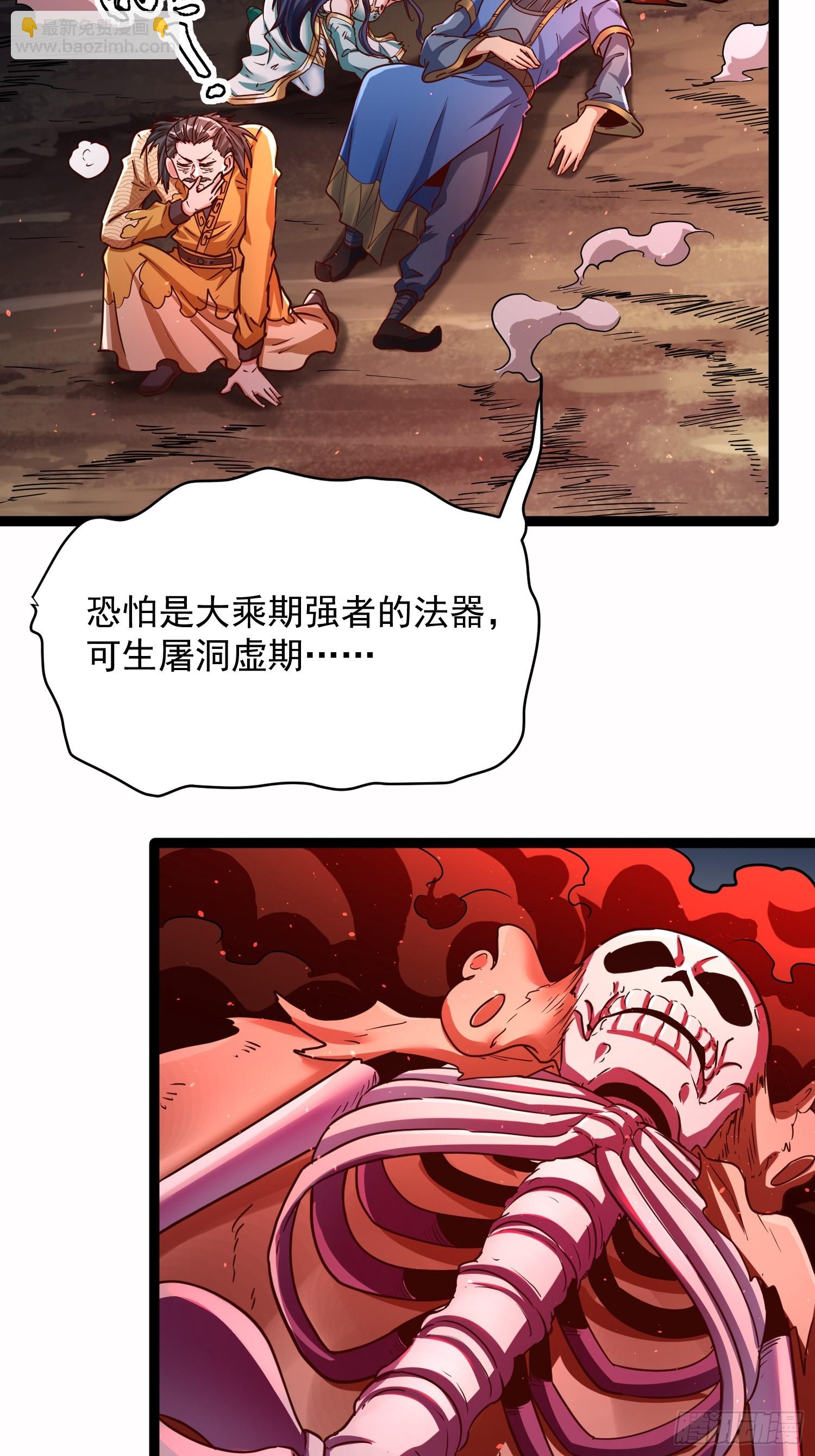 第5话 绝境求生(1/2)-第6话