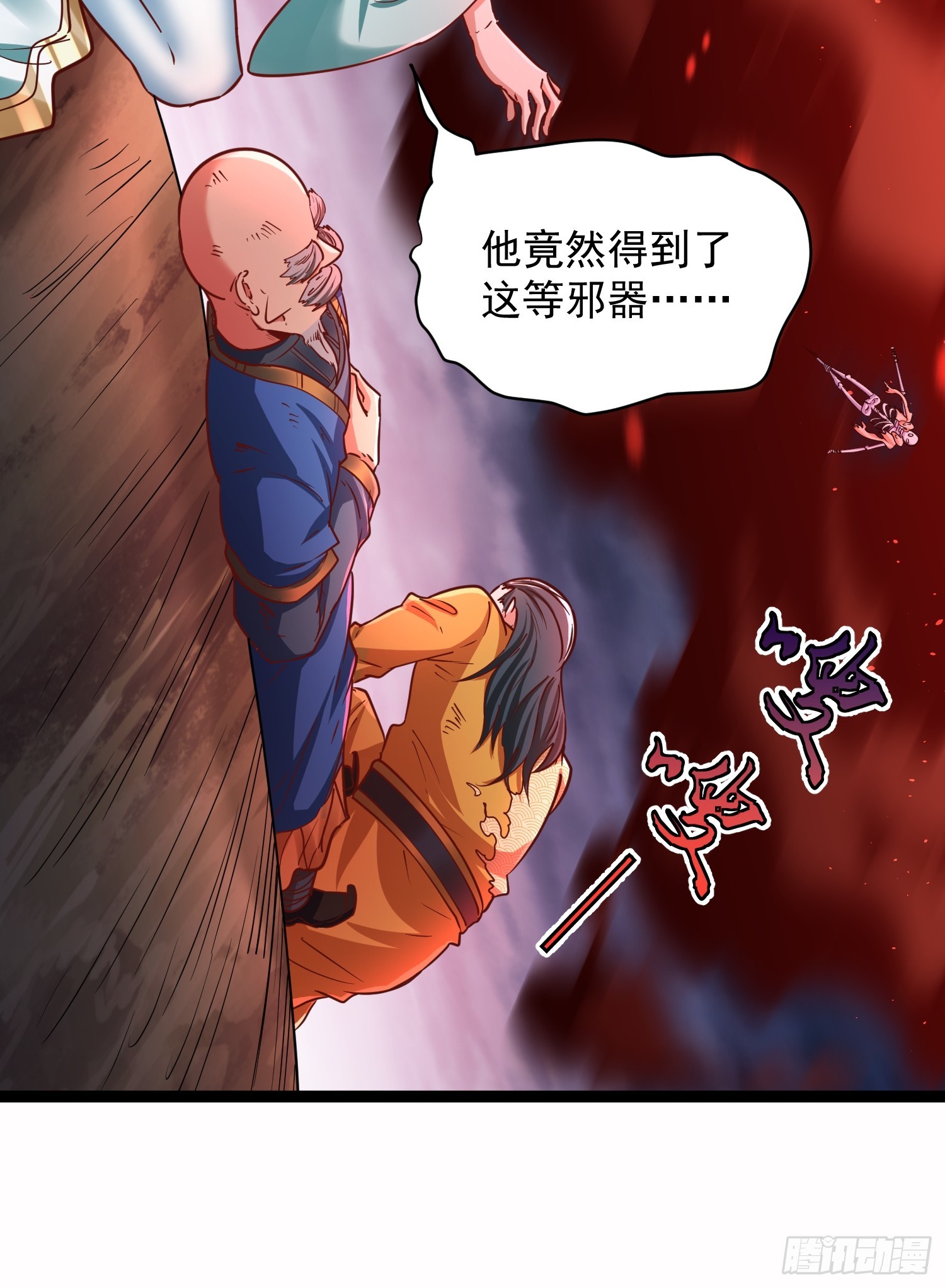 第5话 绝境求生(1/2)-第6话