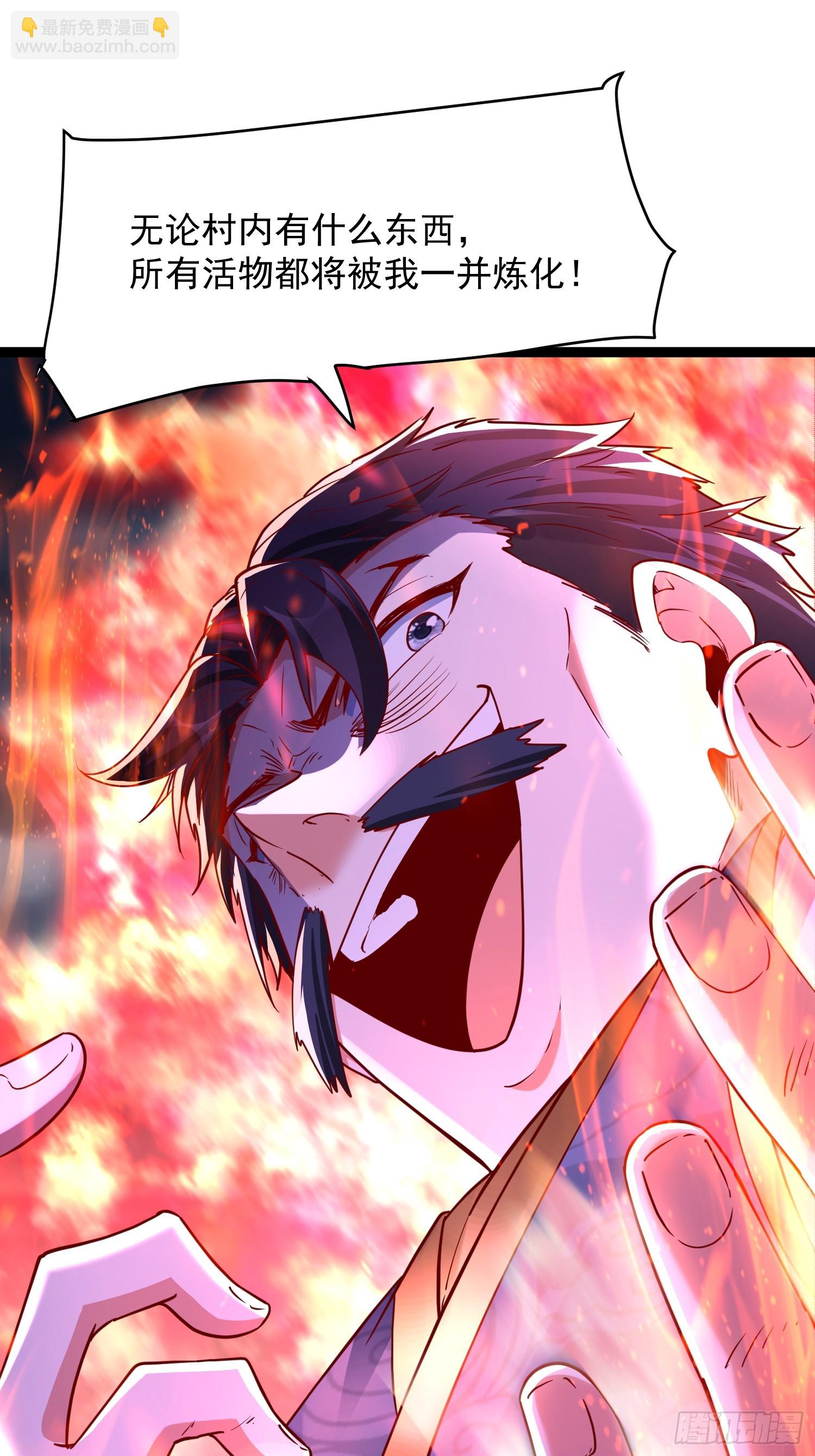 第5话 绝境求生(1/2)-第6话