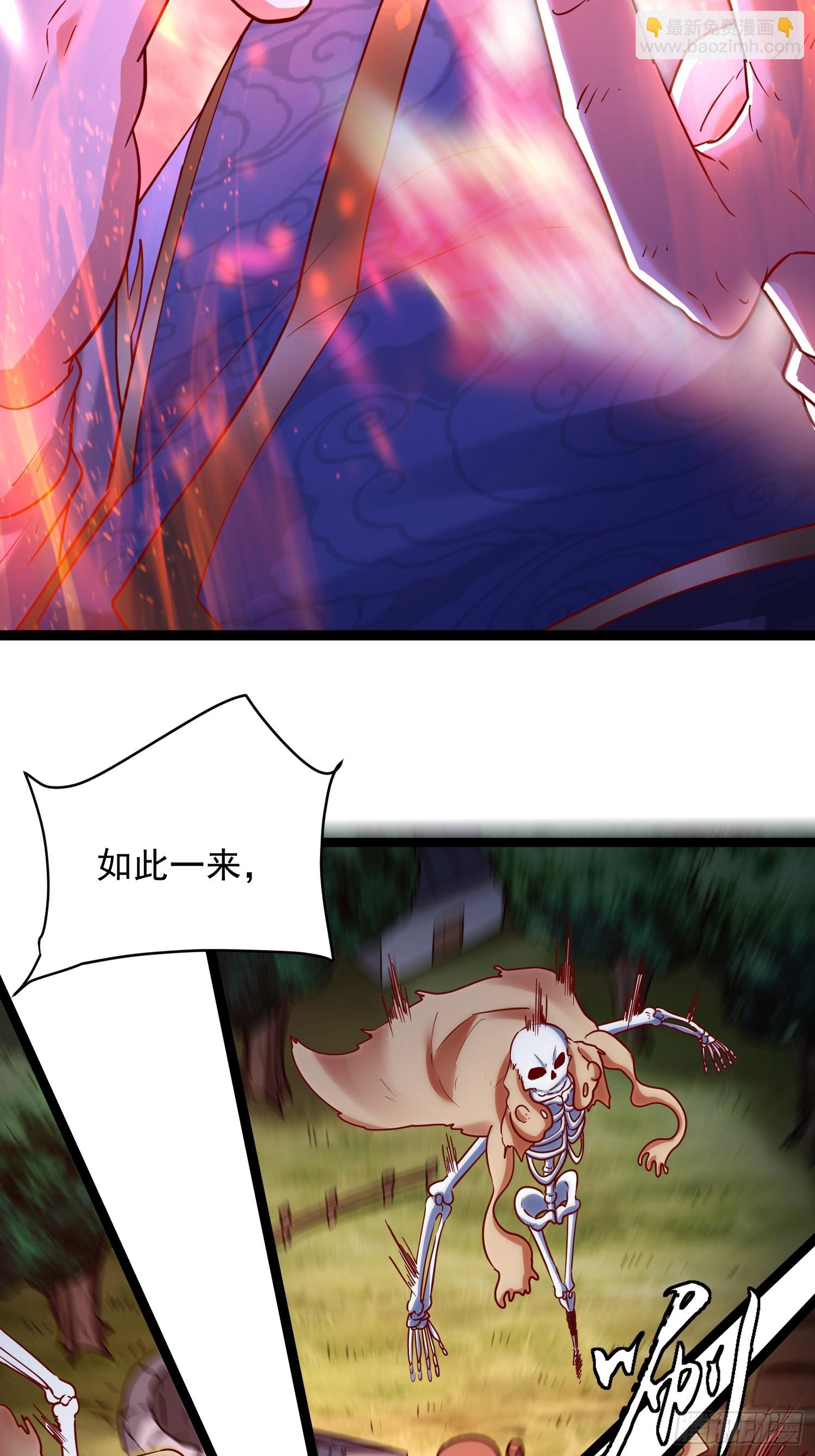 第5话 绝境求生(1/2)-第6话