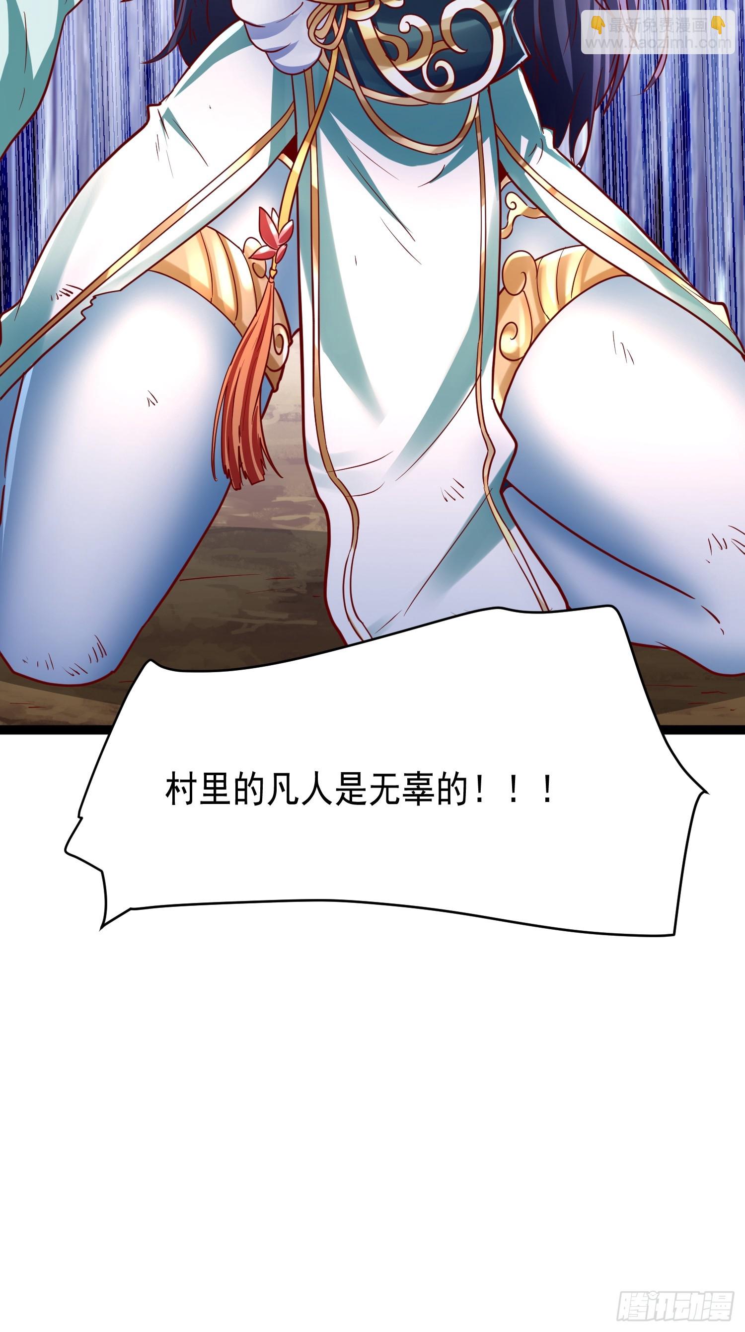 第5话 绝境求生(1/2)-第6话