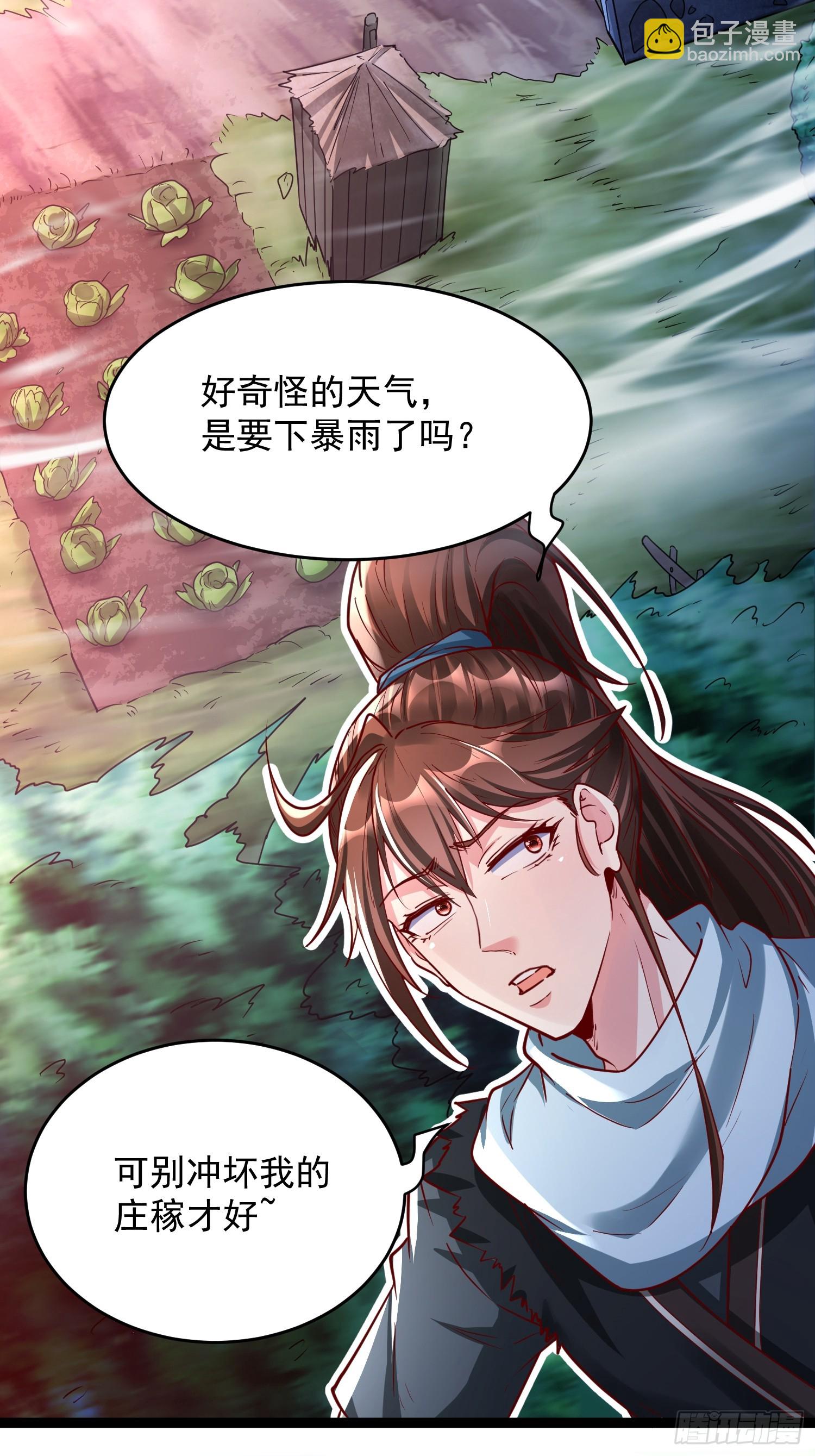 第5话 绝境求生(1/2)-第6话