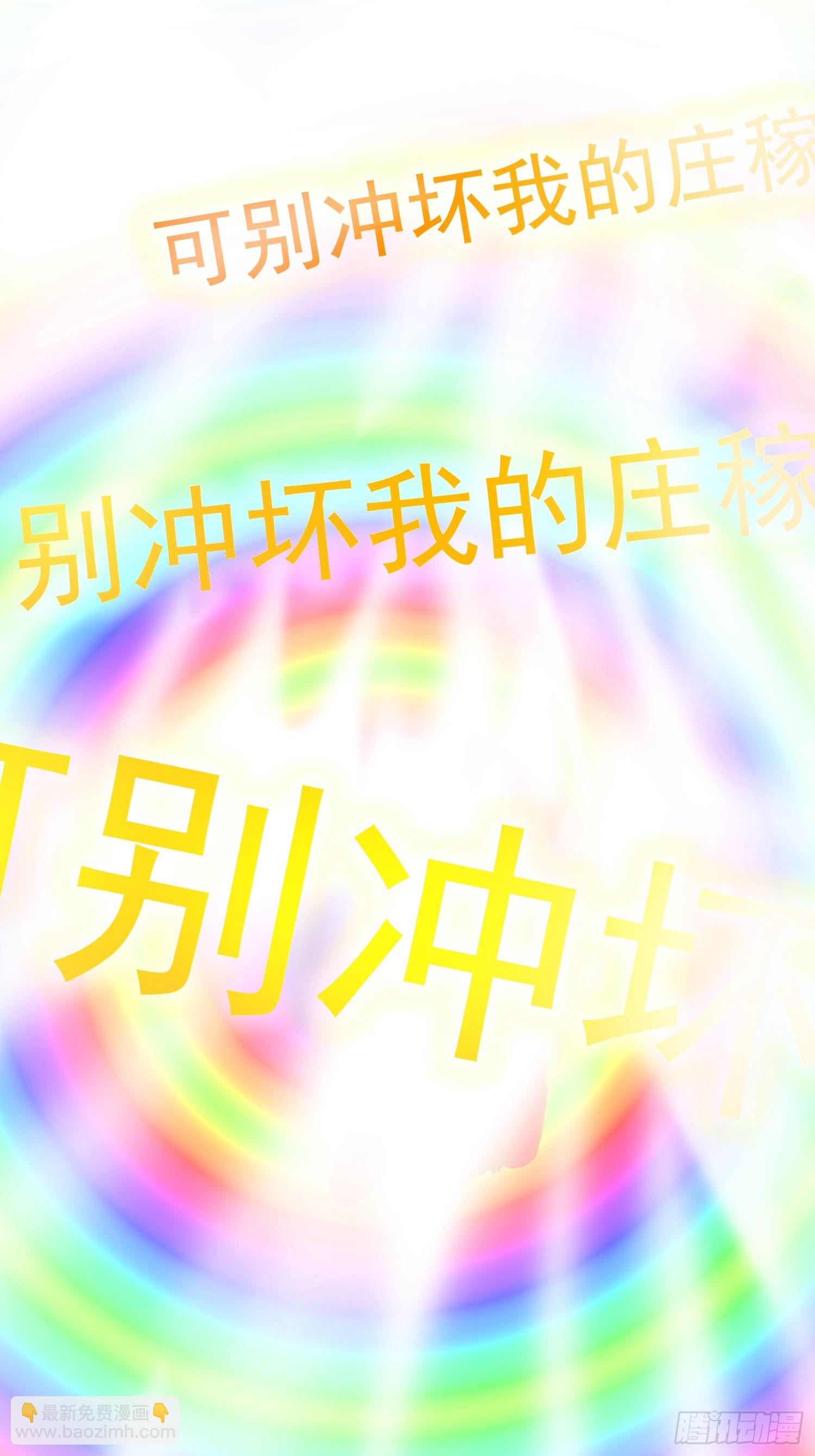 第5话 绝境求生(1/2)-第6话