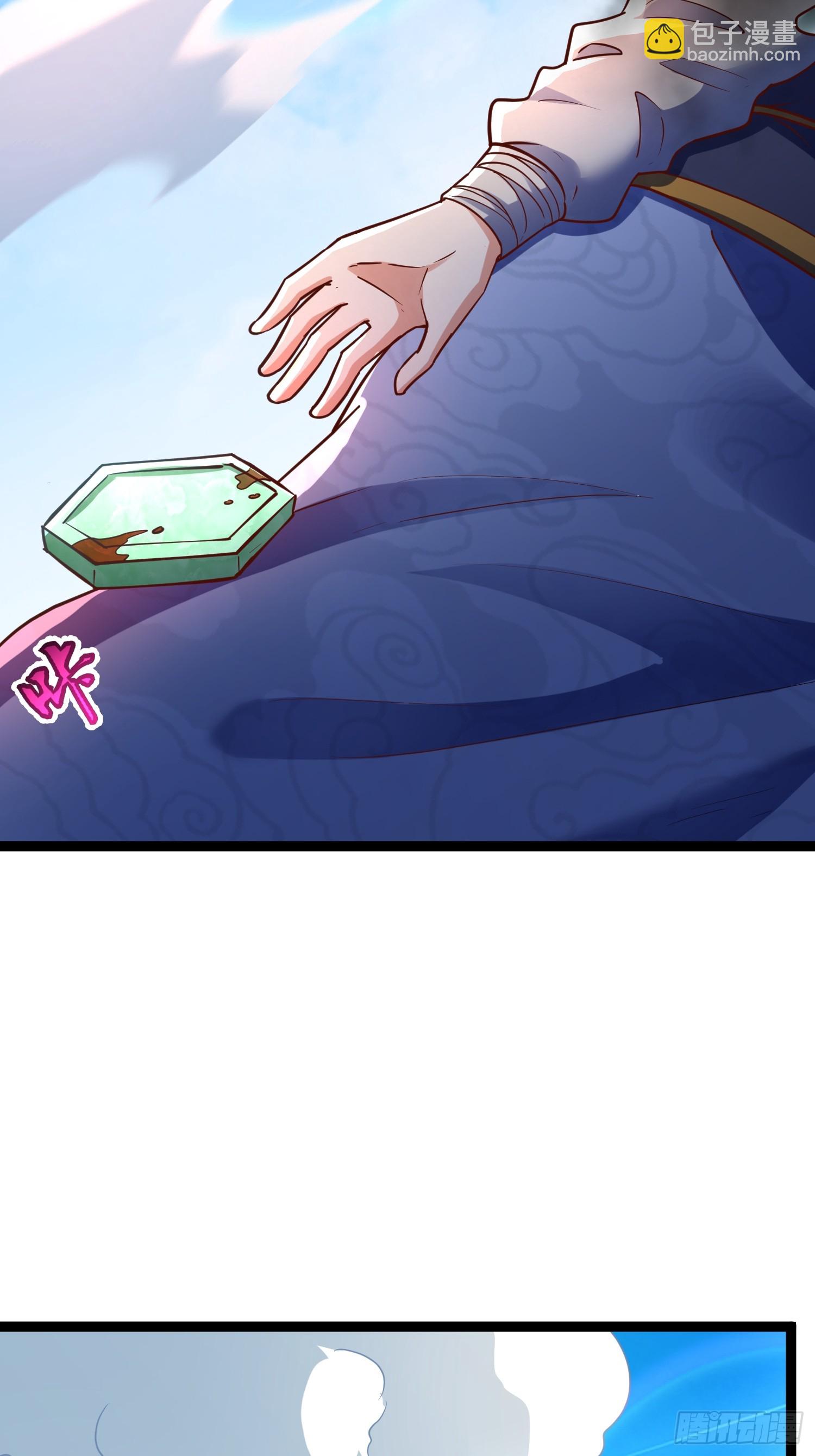 第5话 绝境求生(1/2)-第6话