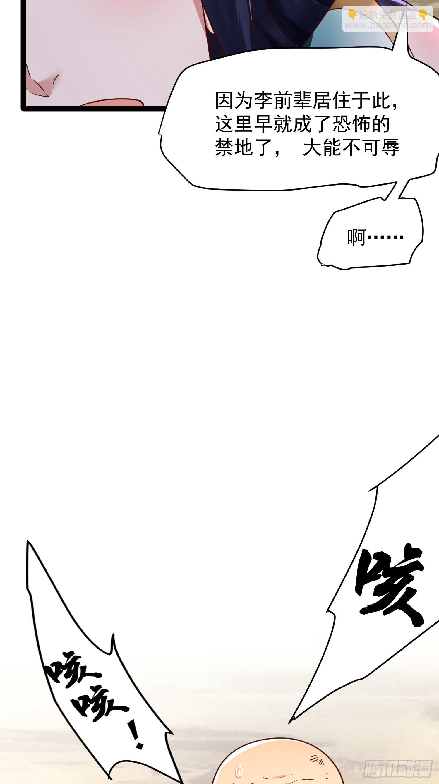 第5话 绝境求生(1/2)-第6话