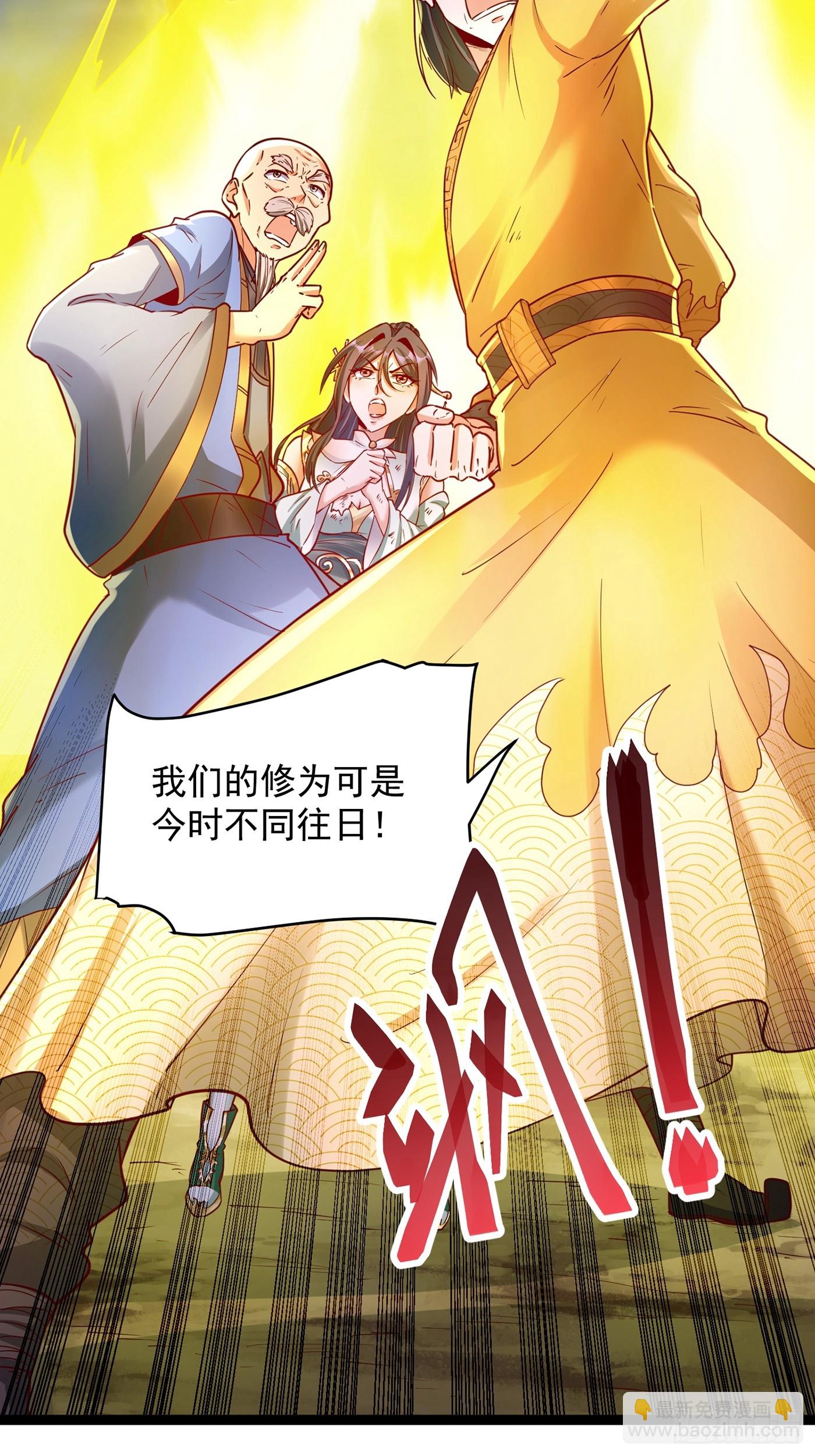 第5话 绝境求生(1/2)-第6话