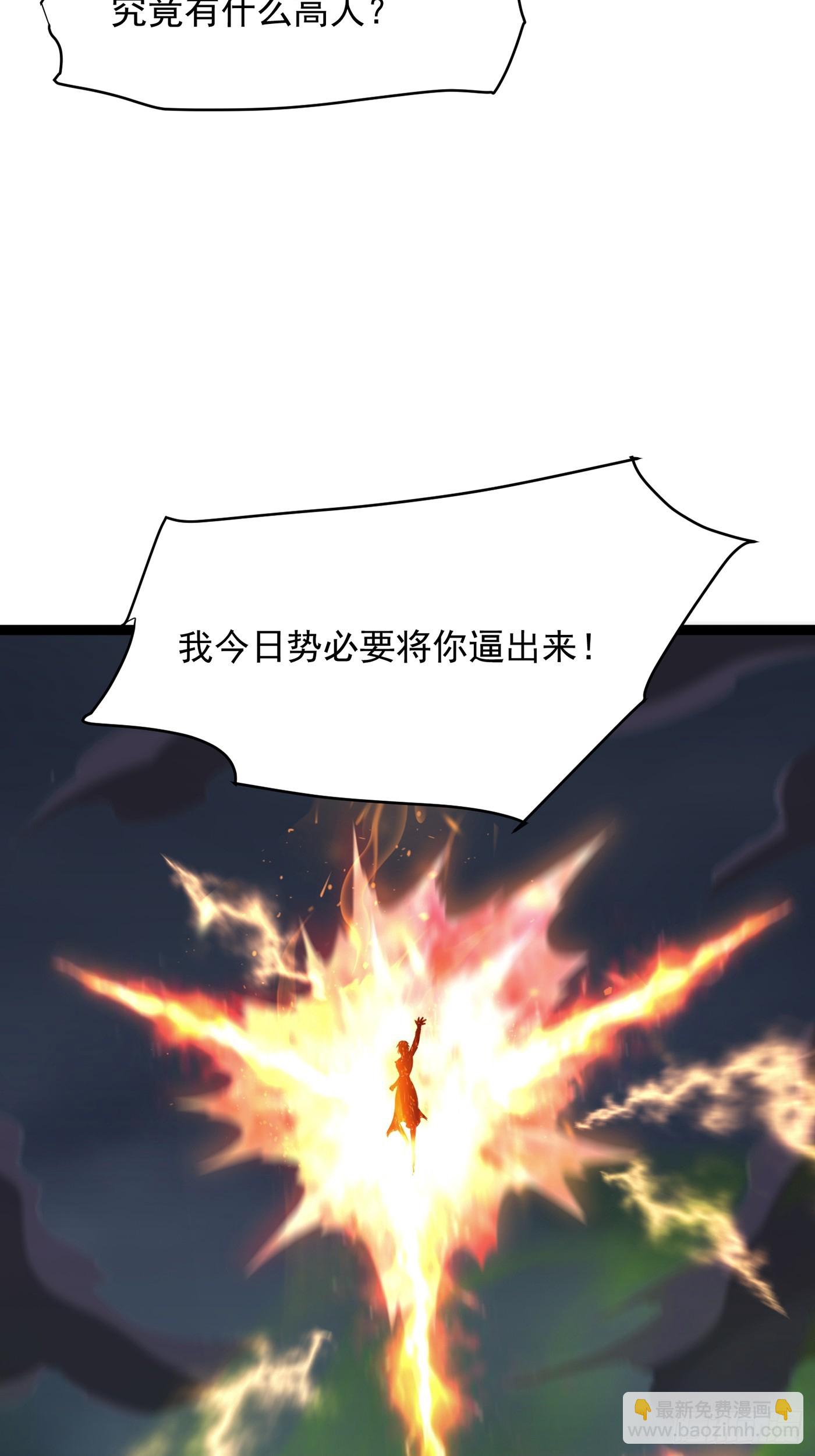 第5话 绝境求生(1/2)-第6话