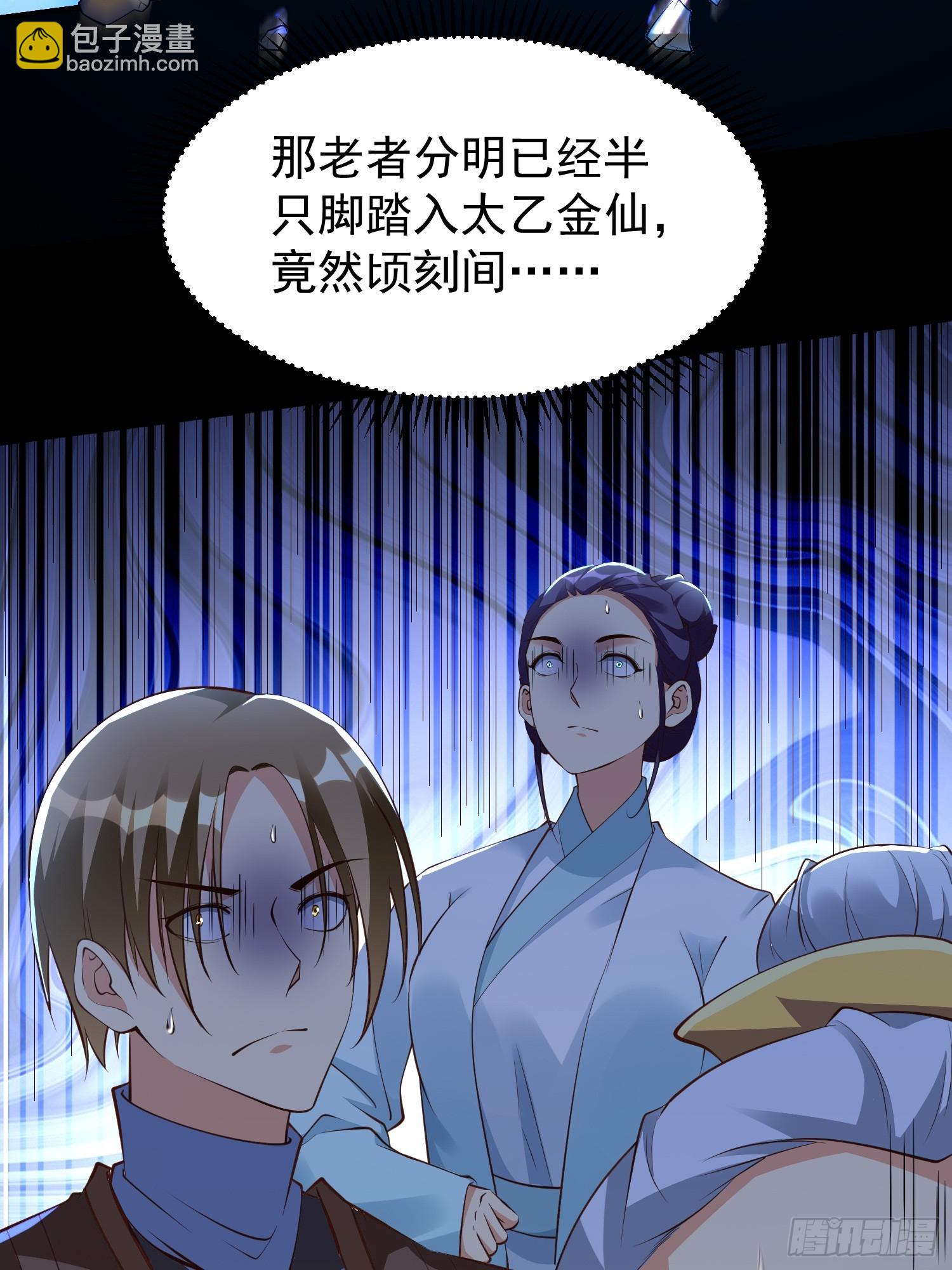 第51话 新世界-第52话