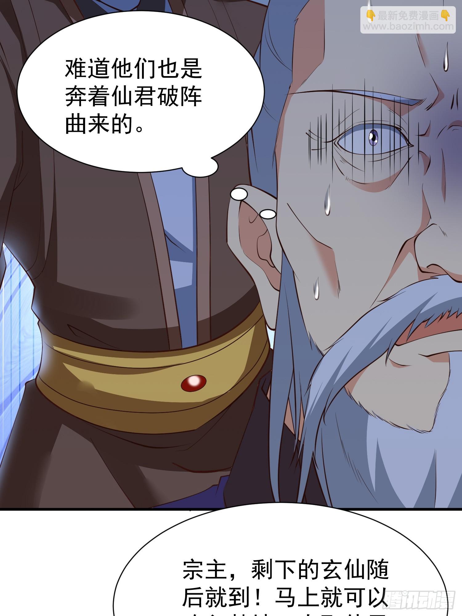 第51话 新世界-第52话