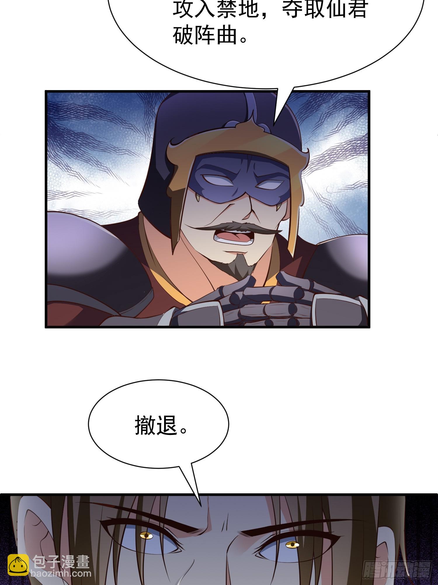 第51话 新世界-第52话