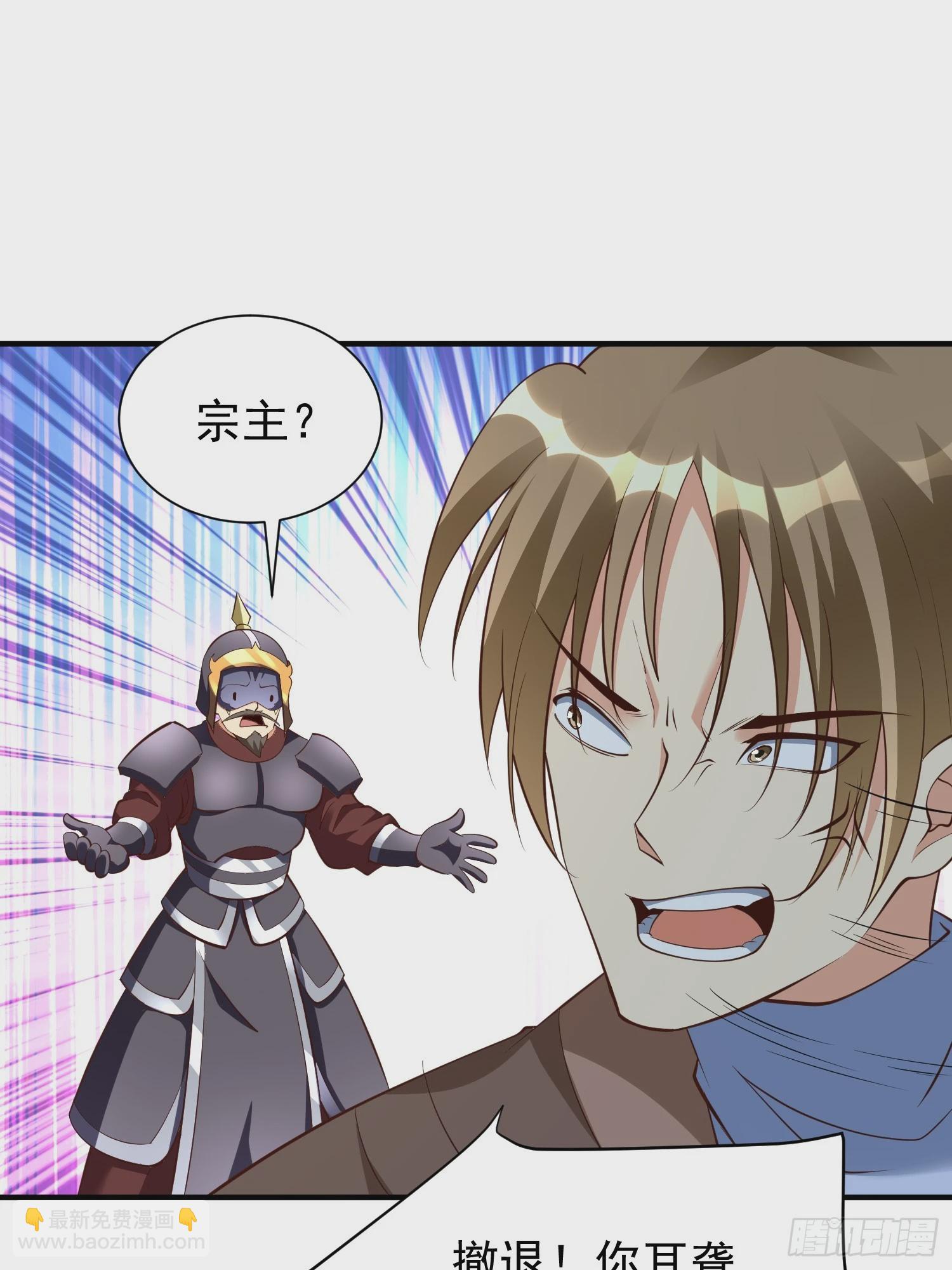 第51话 新世界-第52话