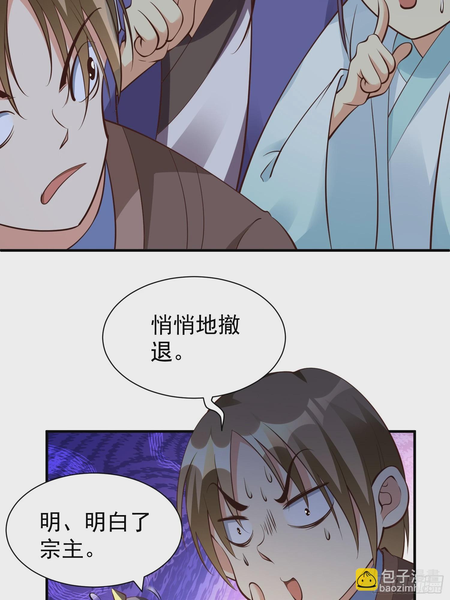 第51话 新世界-第52话