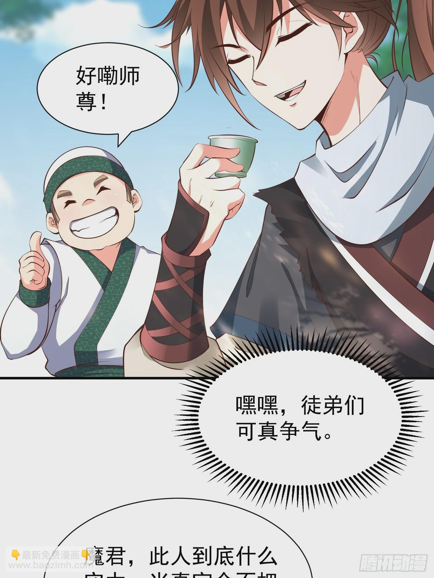 第51话 新世界-第52话