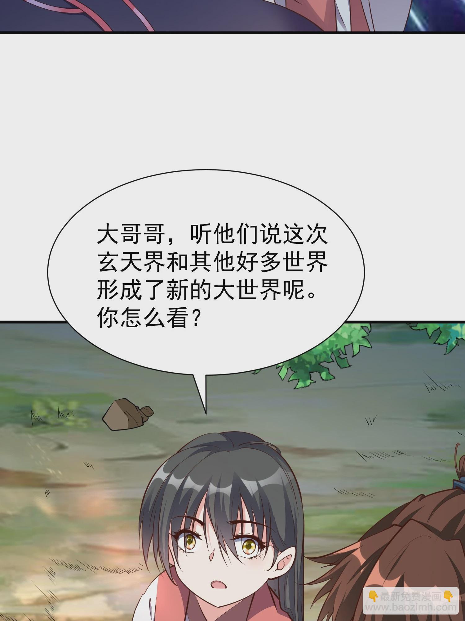 第51话 新世界-第52话