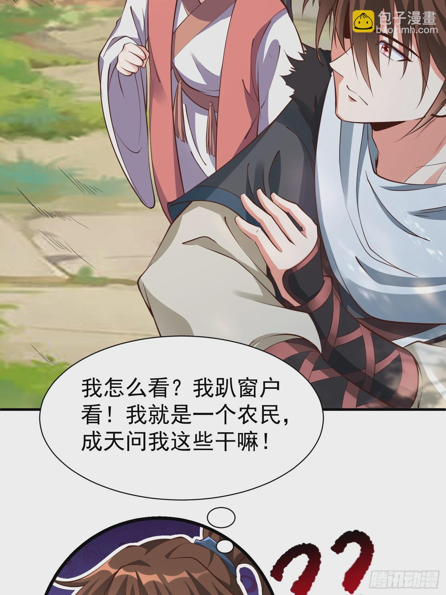 第51话 新世界-第52话