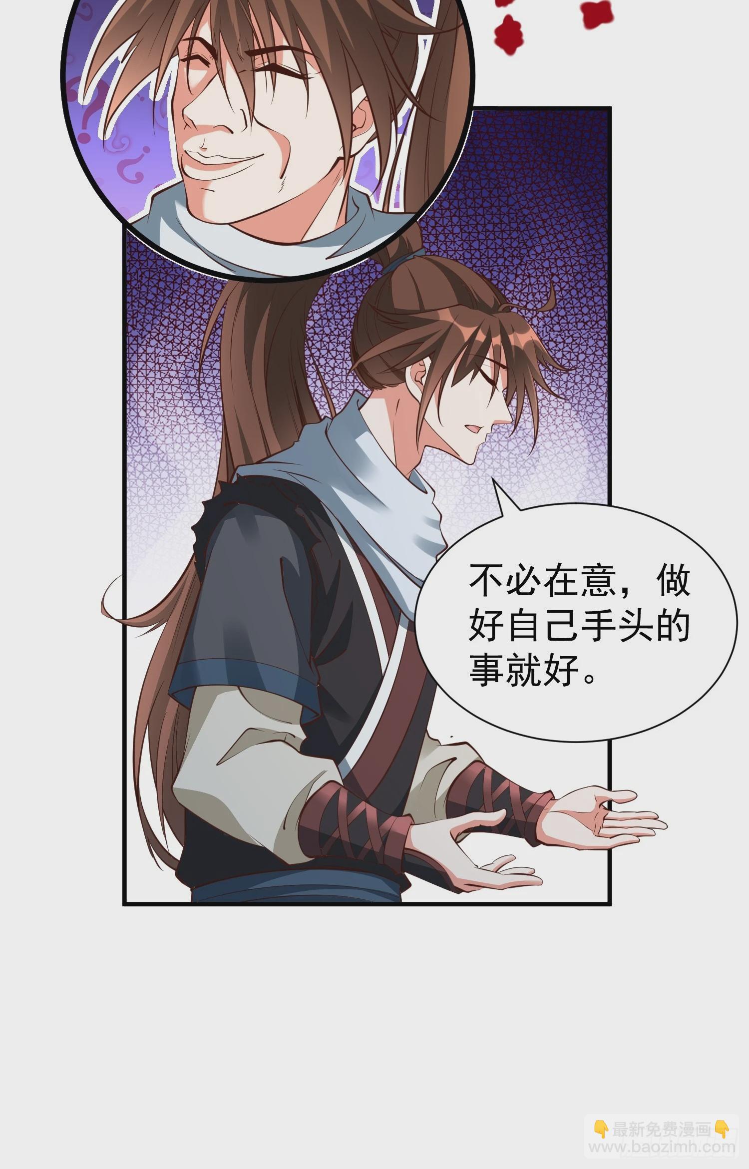 第51话 新世界-第52话