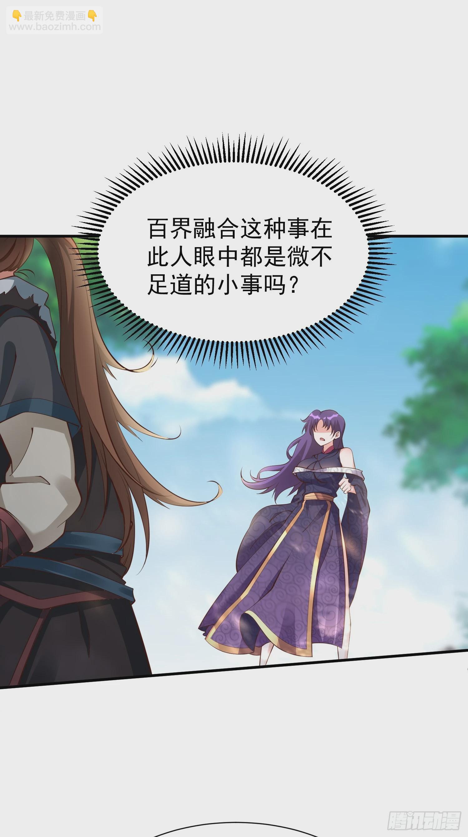 第51话 新世界-第52话