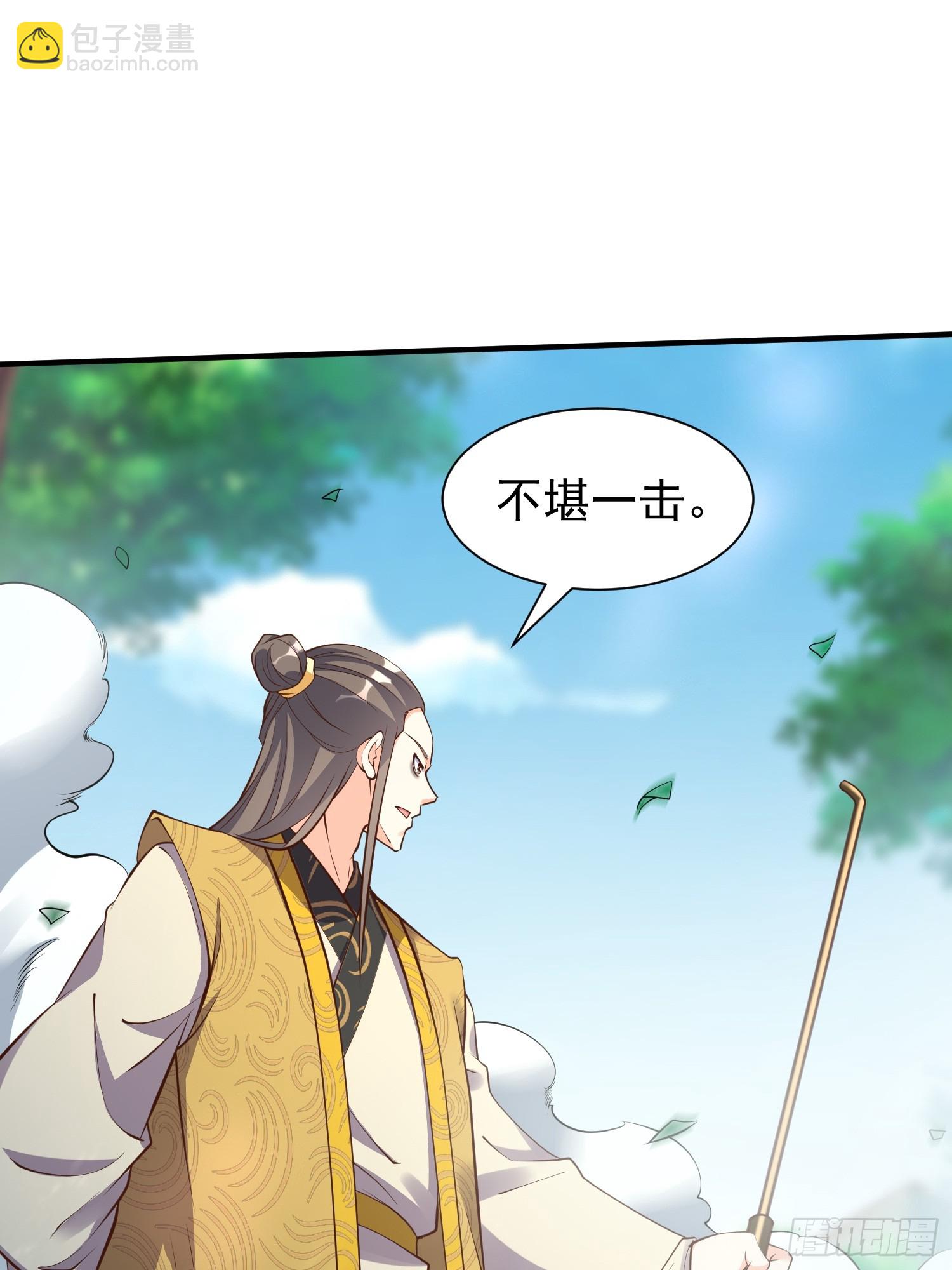 第51话 新世界-第52话