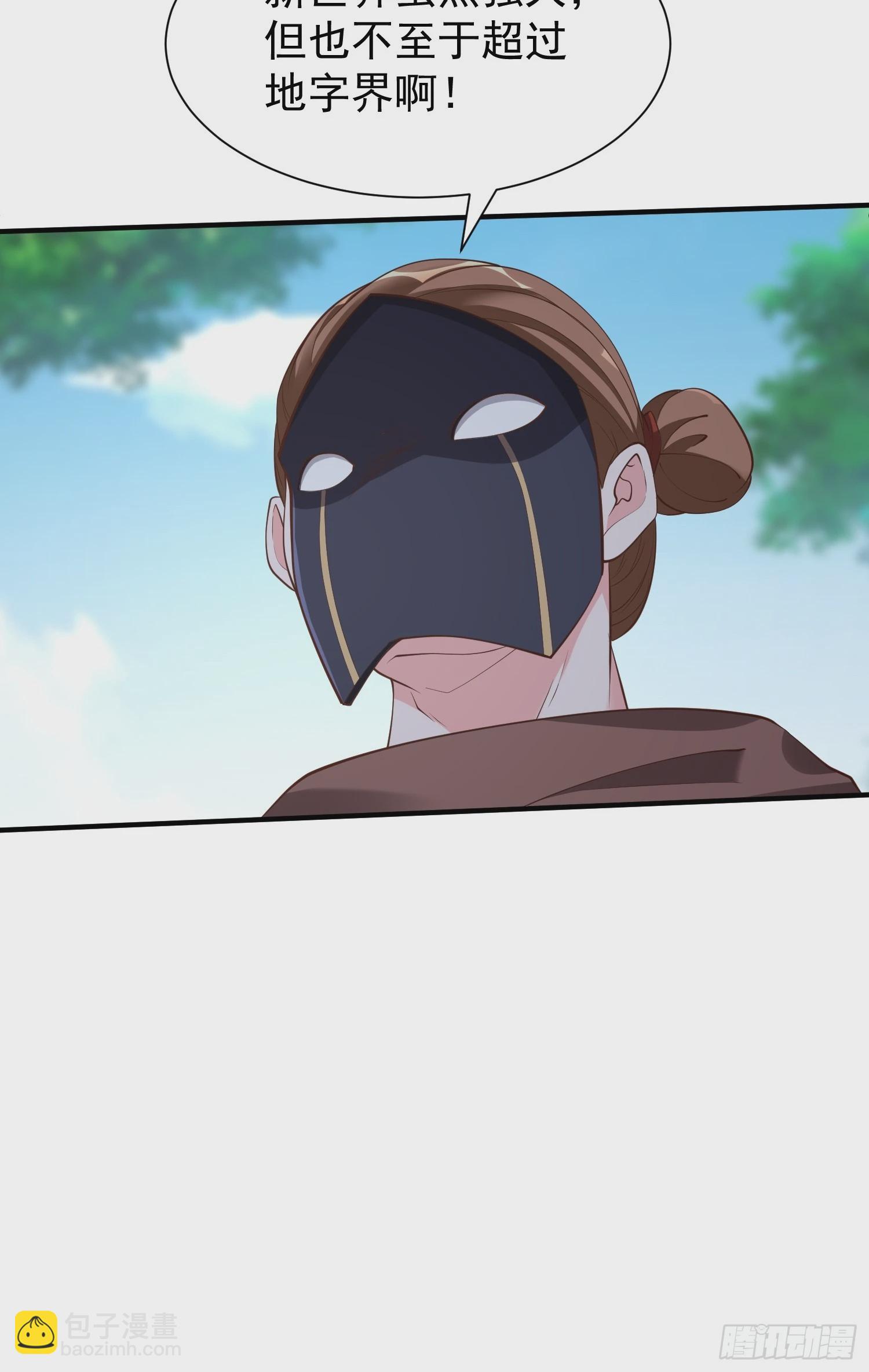 第51话 新世界-第52话