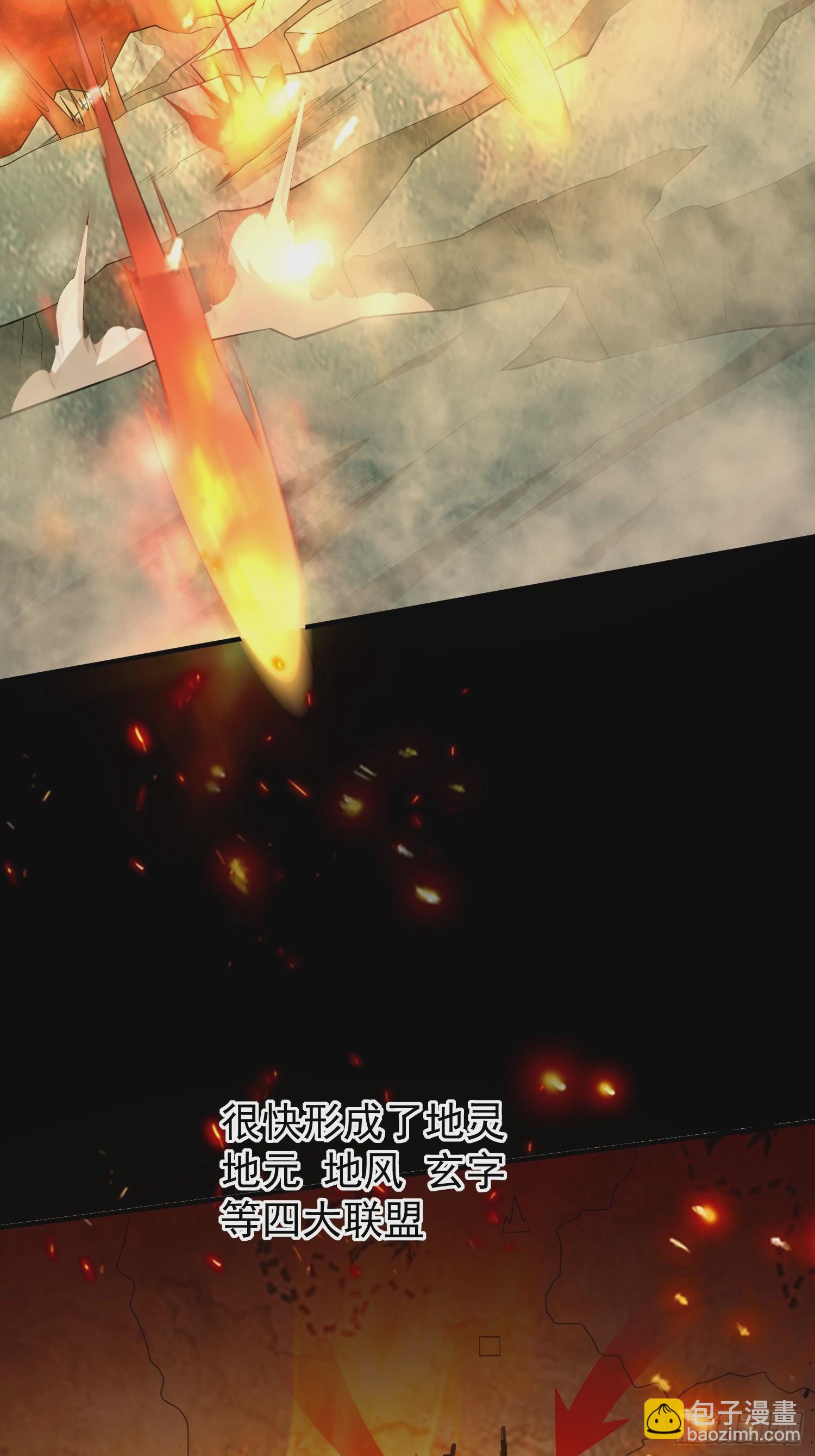 第51话 新世界-第52话