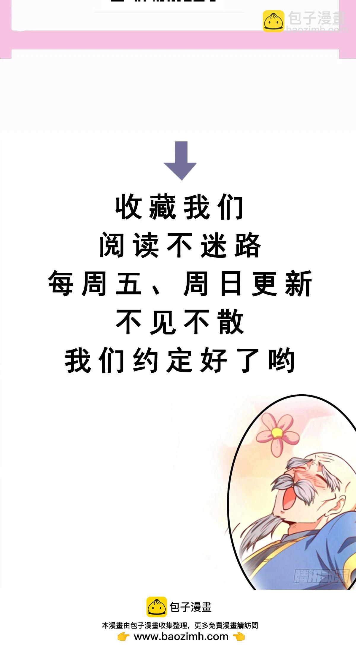 第51话 新世界-第52话