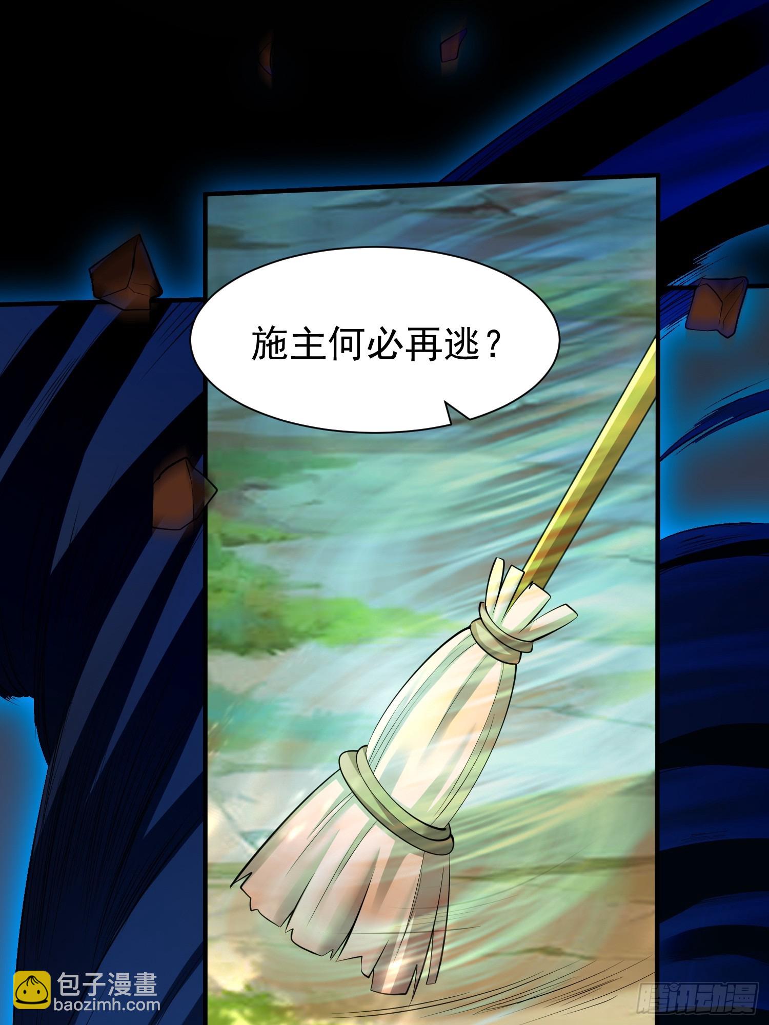 第51话 新世界-第52话