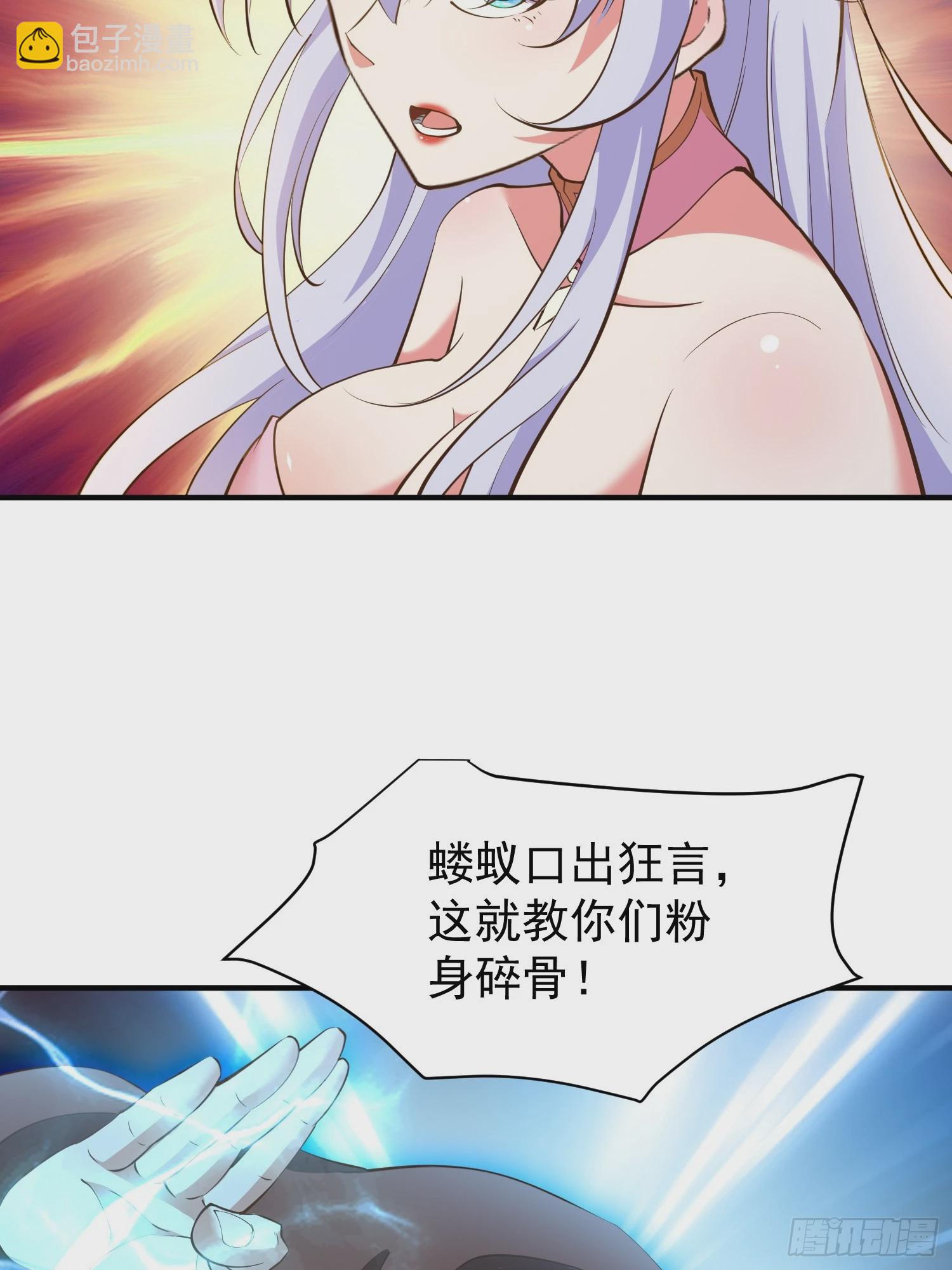 第53话 谁的拳头硬谁说的算(1/2)-第54话