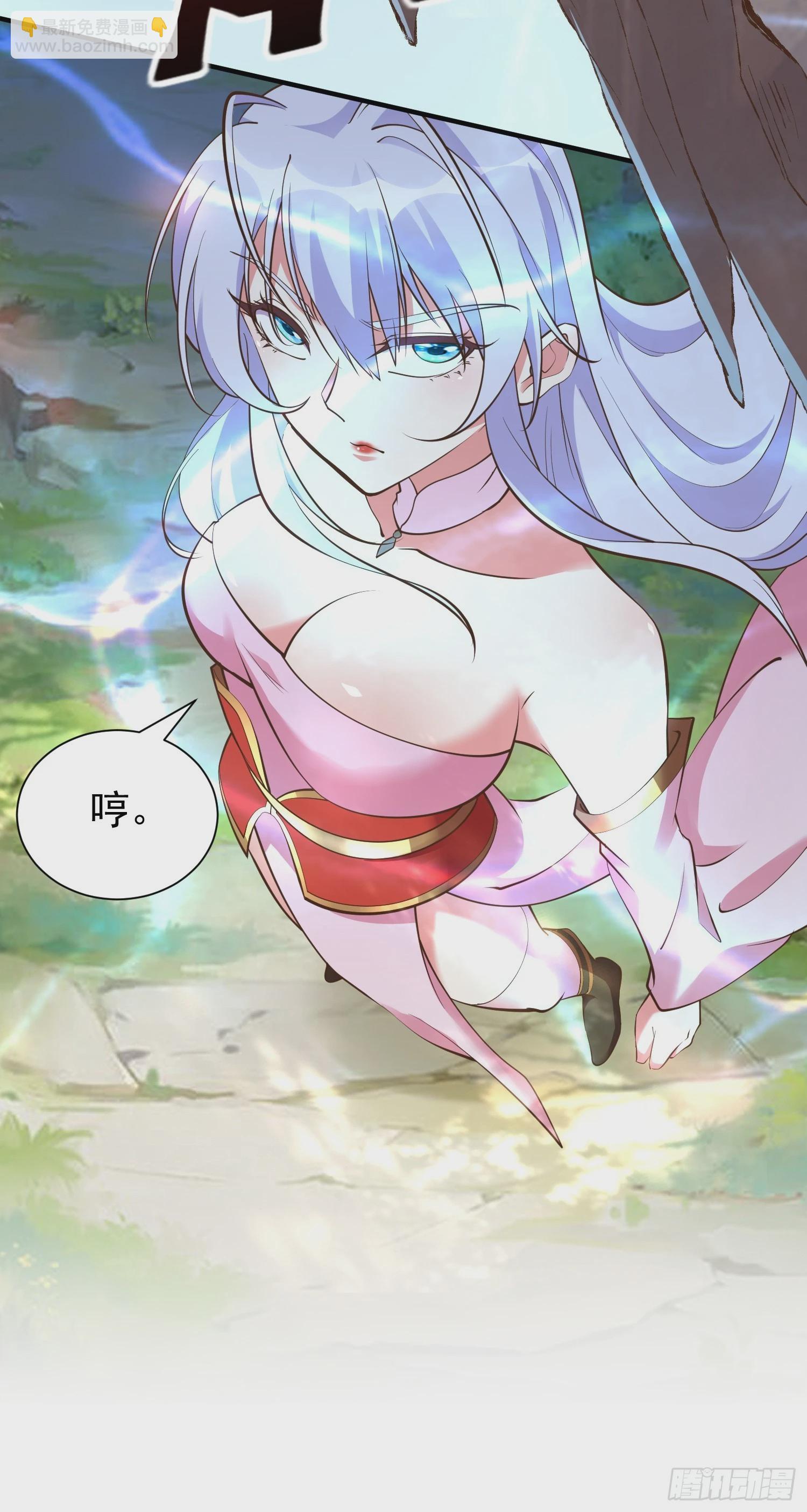 第53话 谁的拳头硬谁说的算(1/2)-第54话