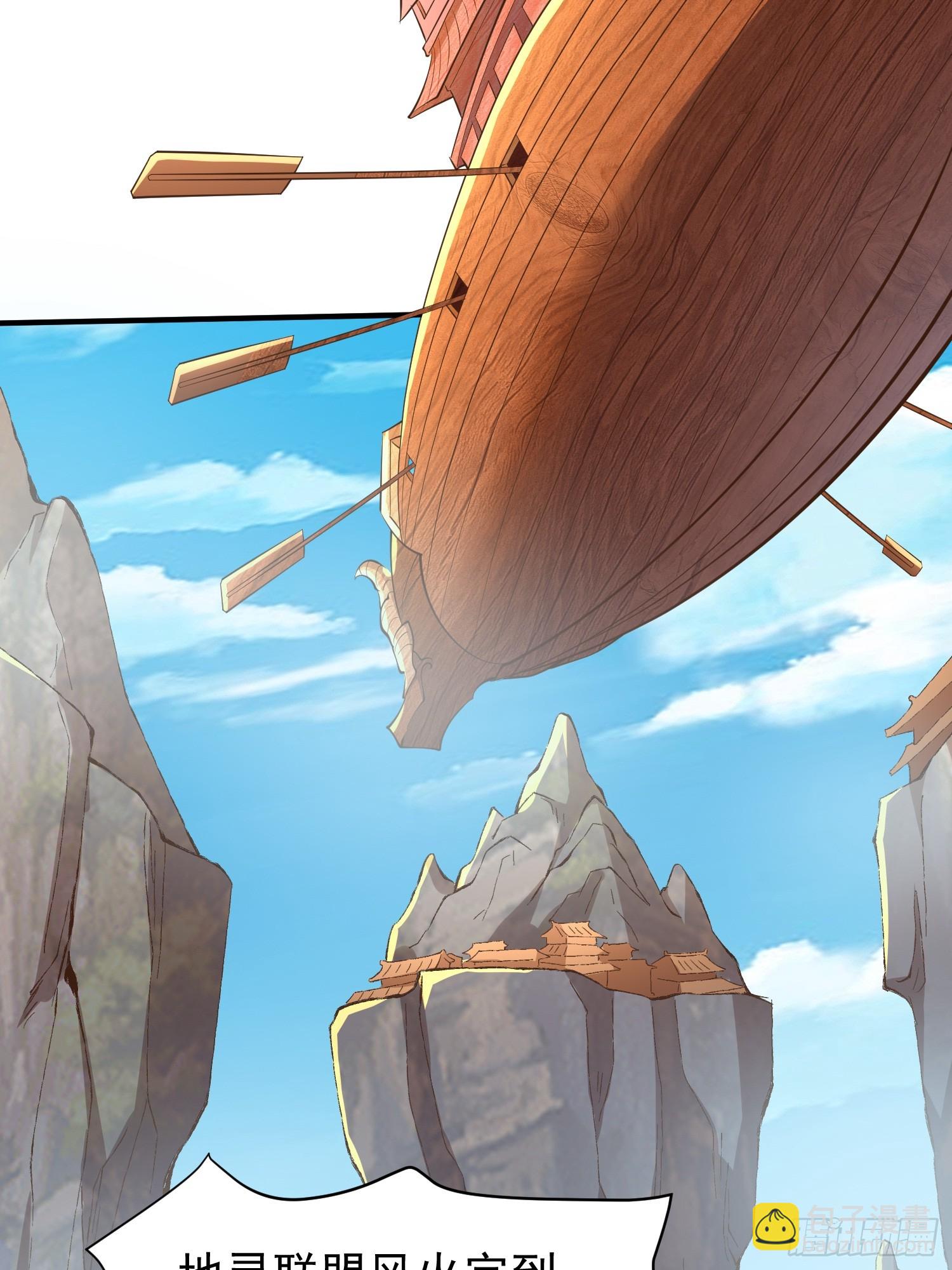 第53话 谁的拳头硬谁说的算(1/2)-第54话