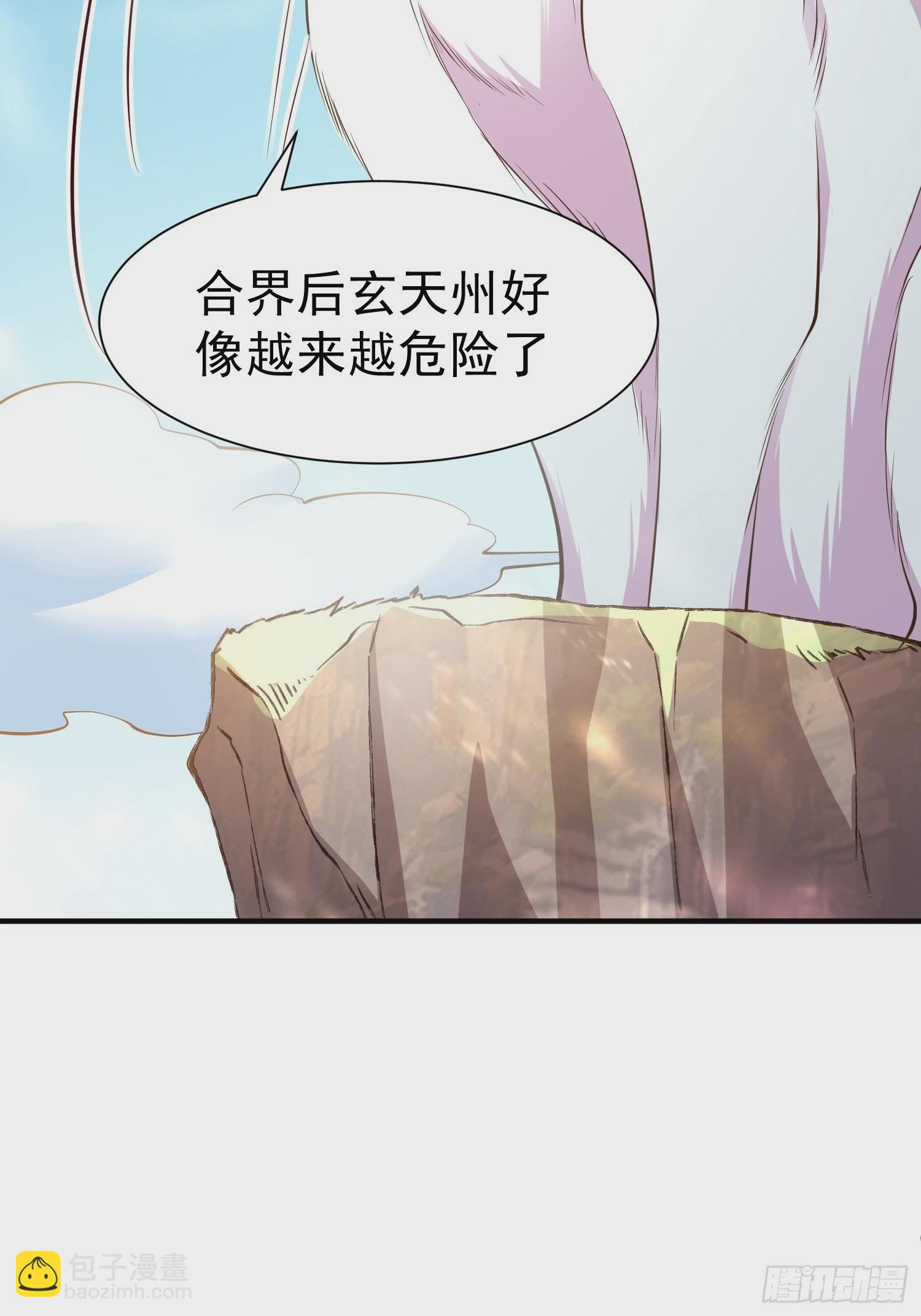 第53话 谁的拳头硬谁说的算(1/2)-第54话