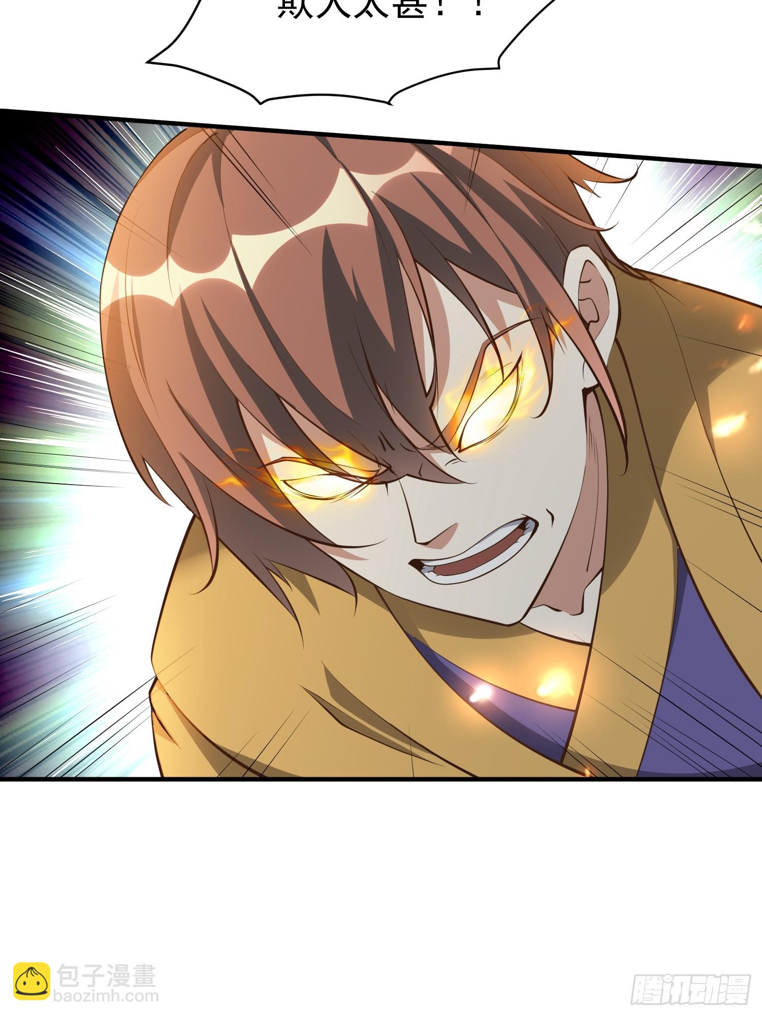 第53话 谁的拳头硬谁说的算(1/2)-第54话