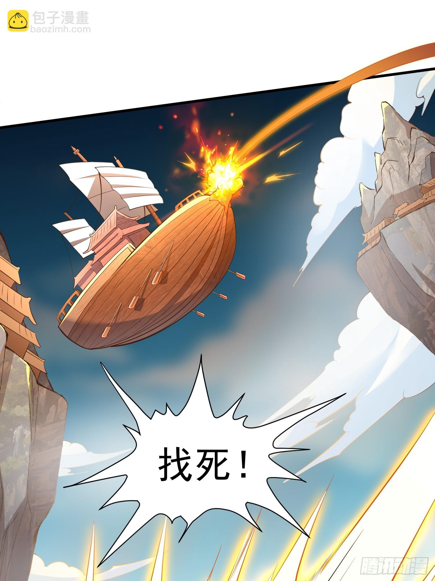 第53话 谁的拳头硬谁说的算(1/2)-第54话