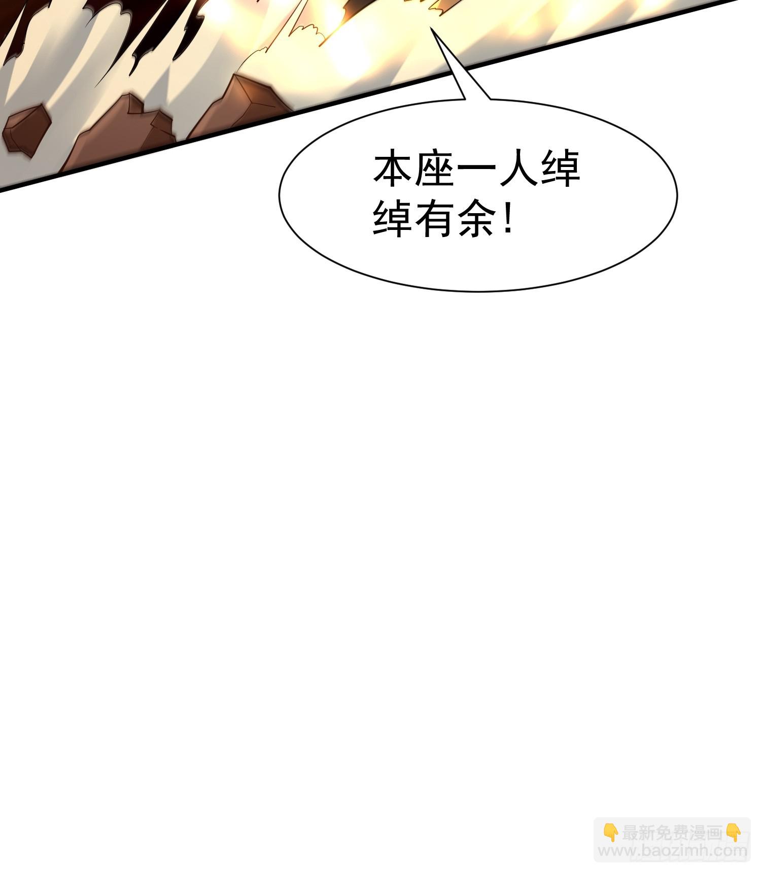 第55话 无耻之徒(1/2)-第56话