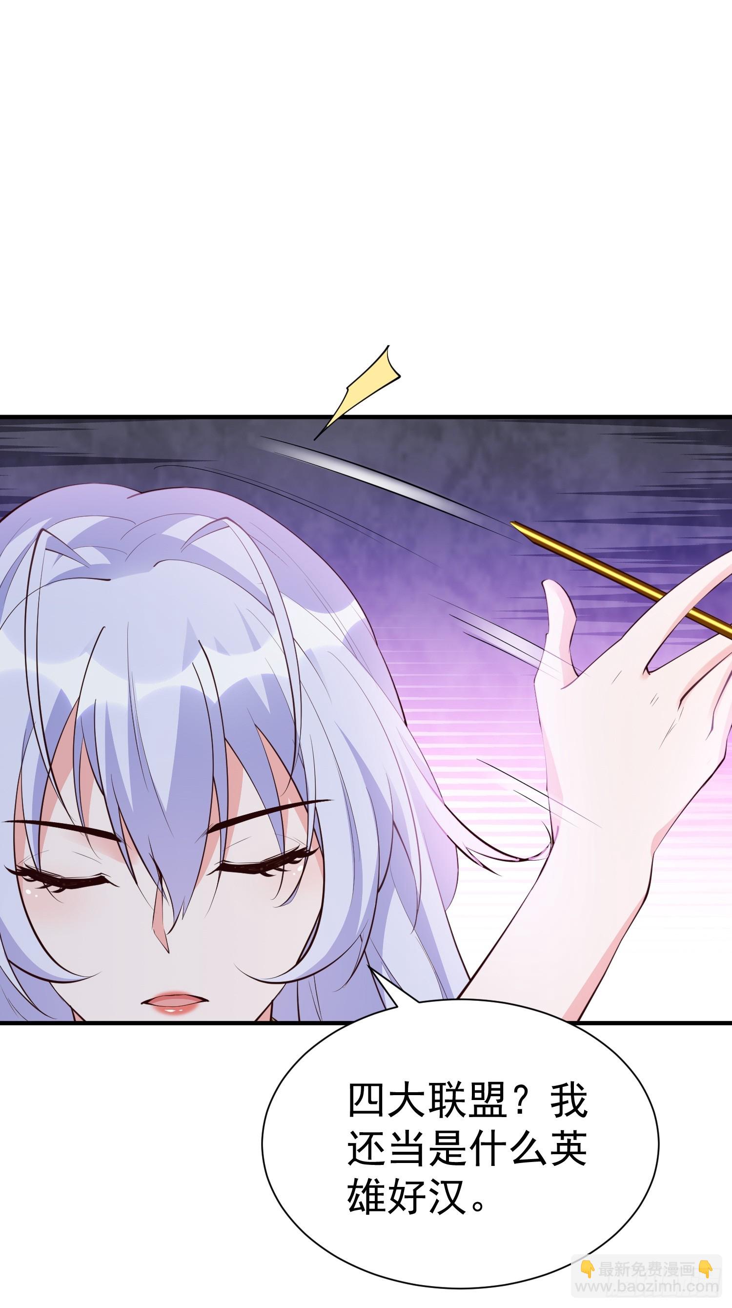 第55话 无耻之徒(1/2)-第56话