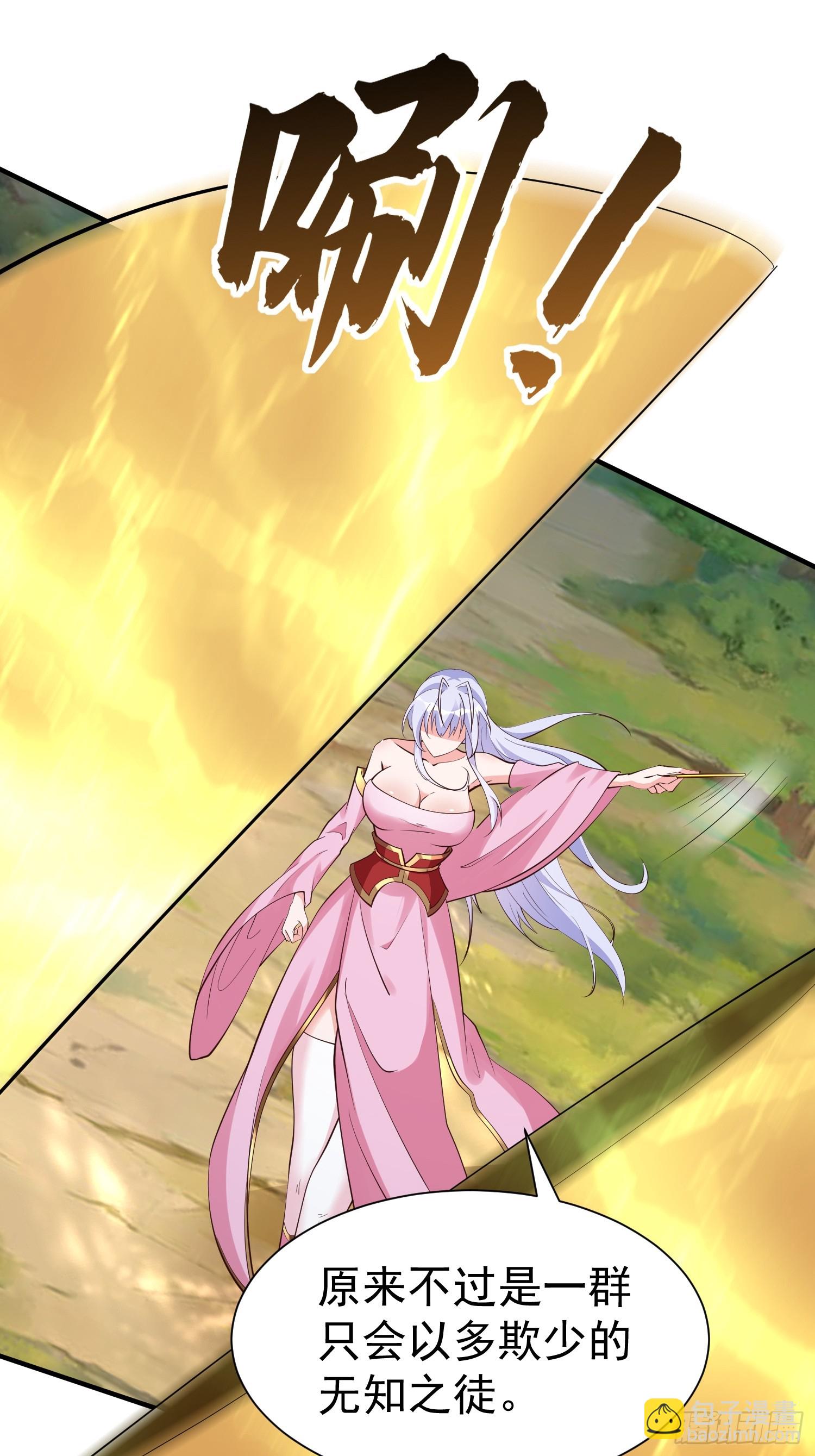 第55话 无耻之徒(1/2)-第56话