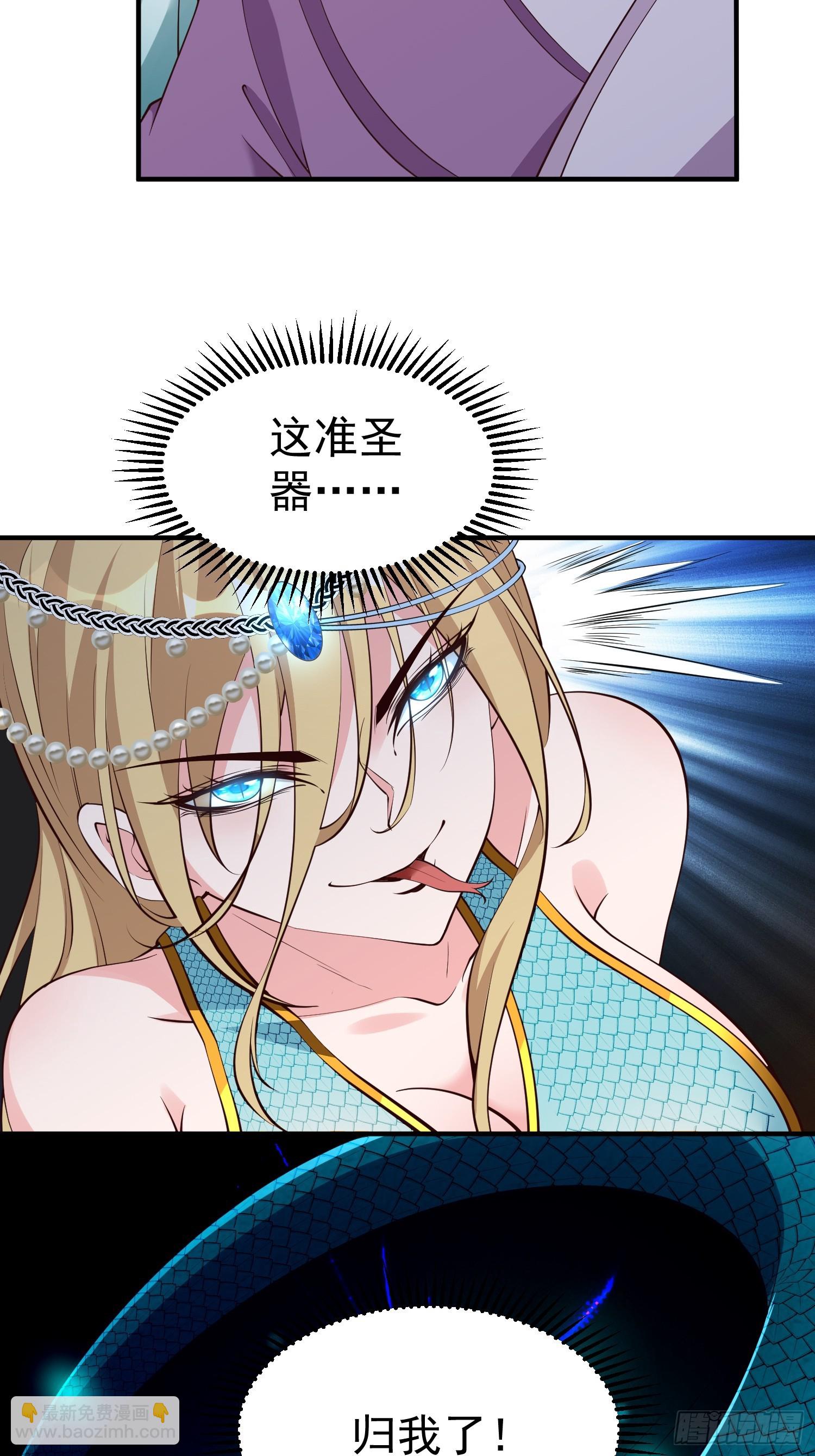 第55话 无耻之徒(1/2)-第56话