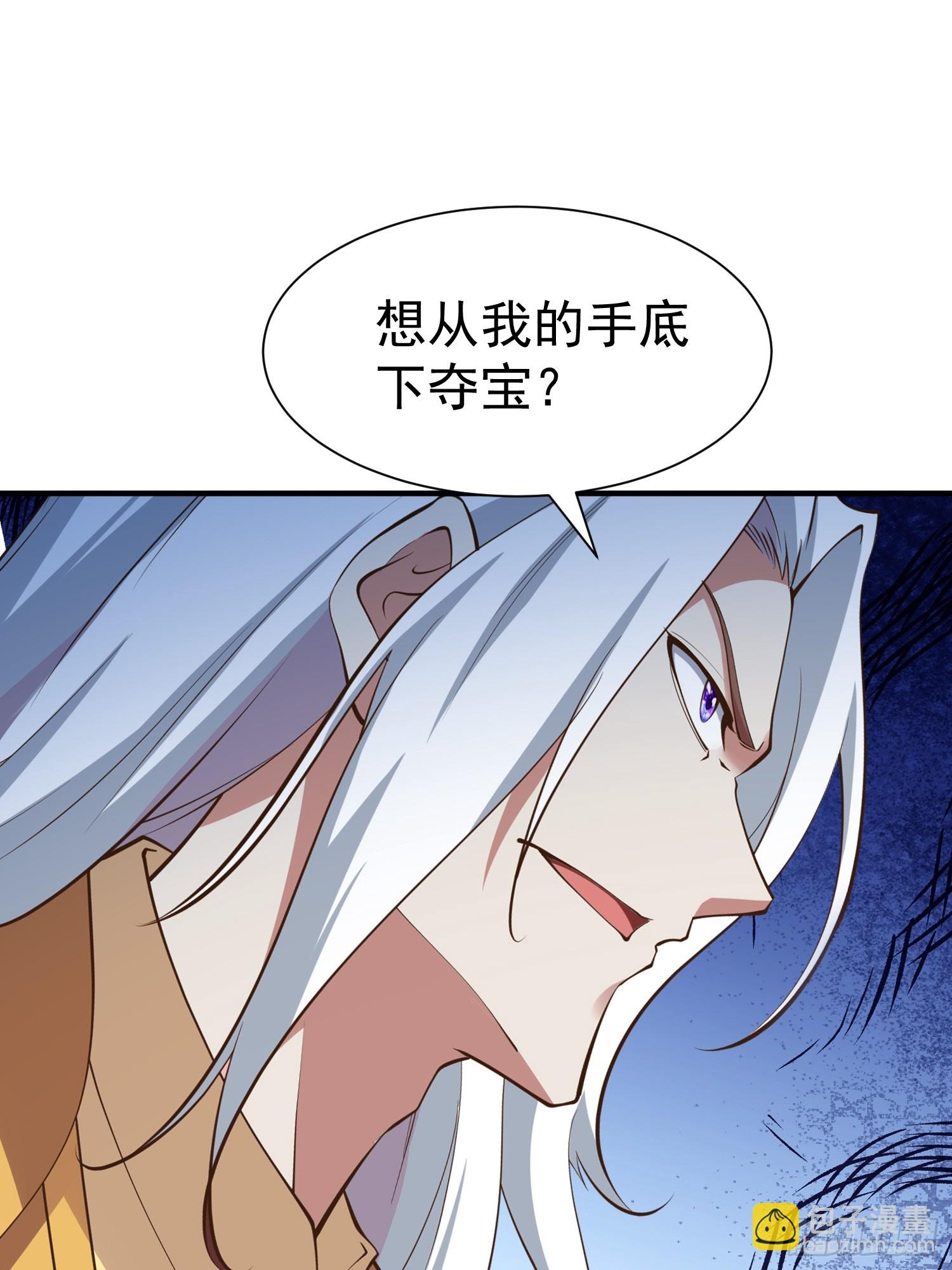 第55话 无耻之徒(1/2)-第56话