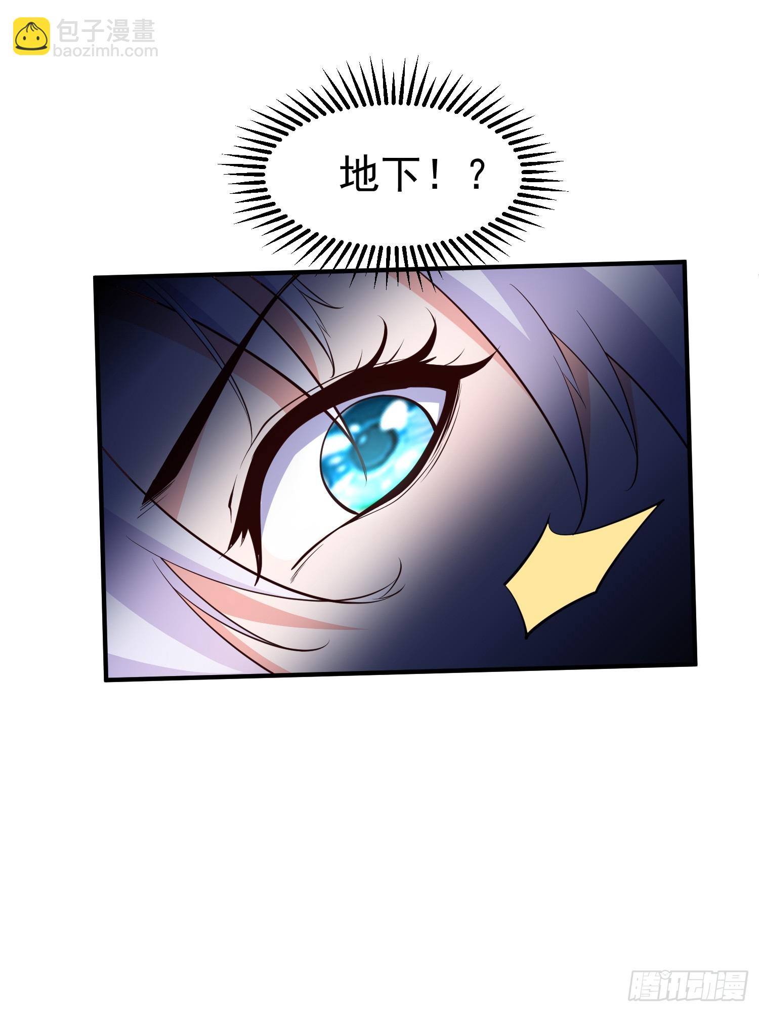 第55话 无耻之徒(1/2)-第56话