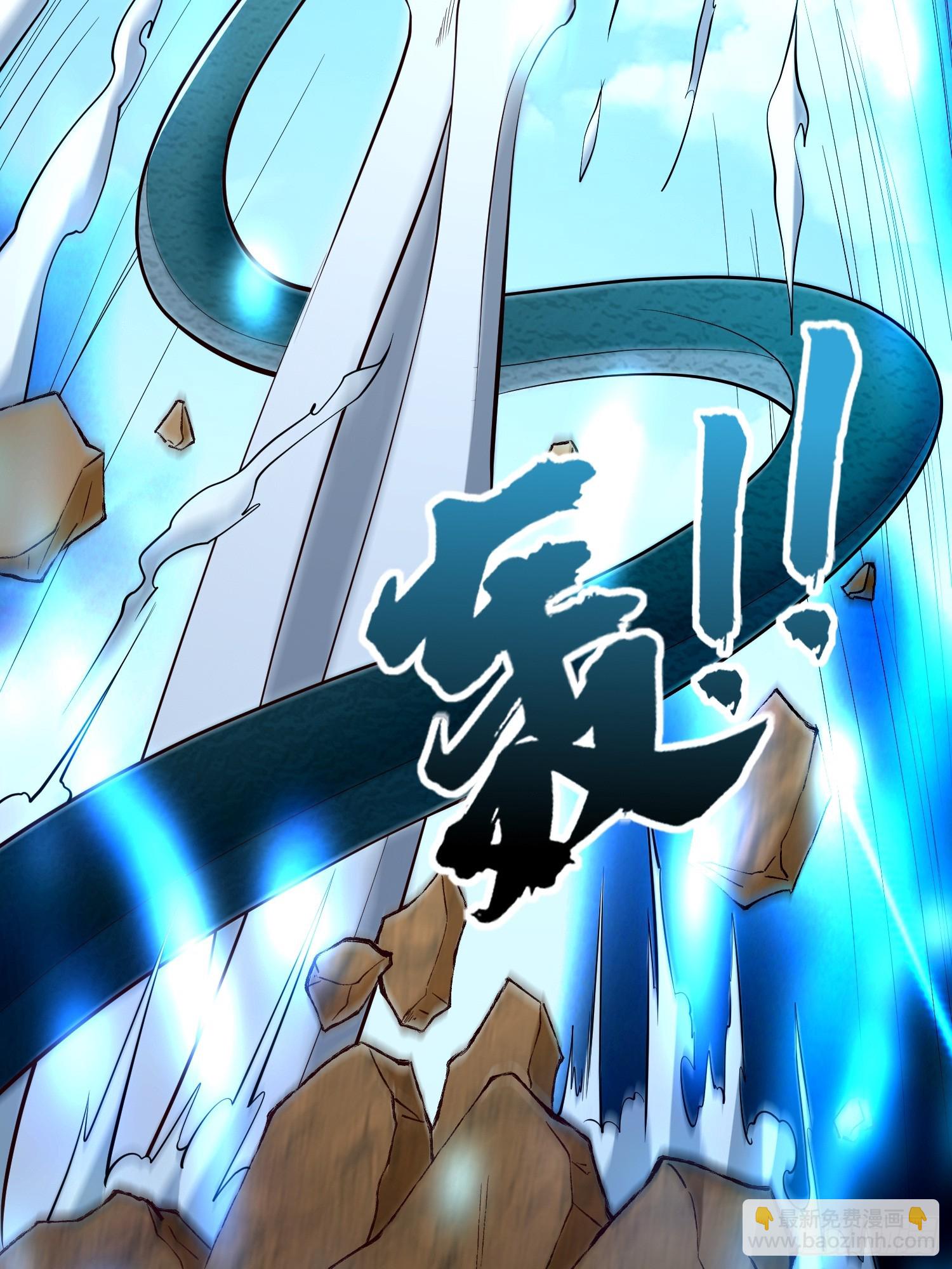 第55话 无耻之徒(1/2)-第56话